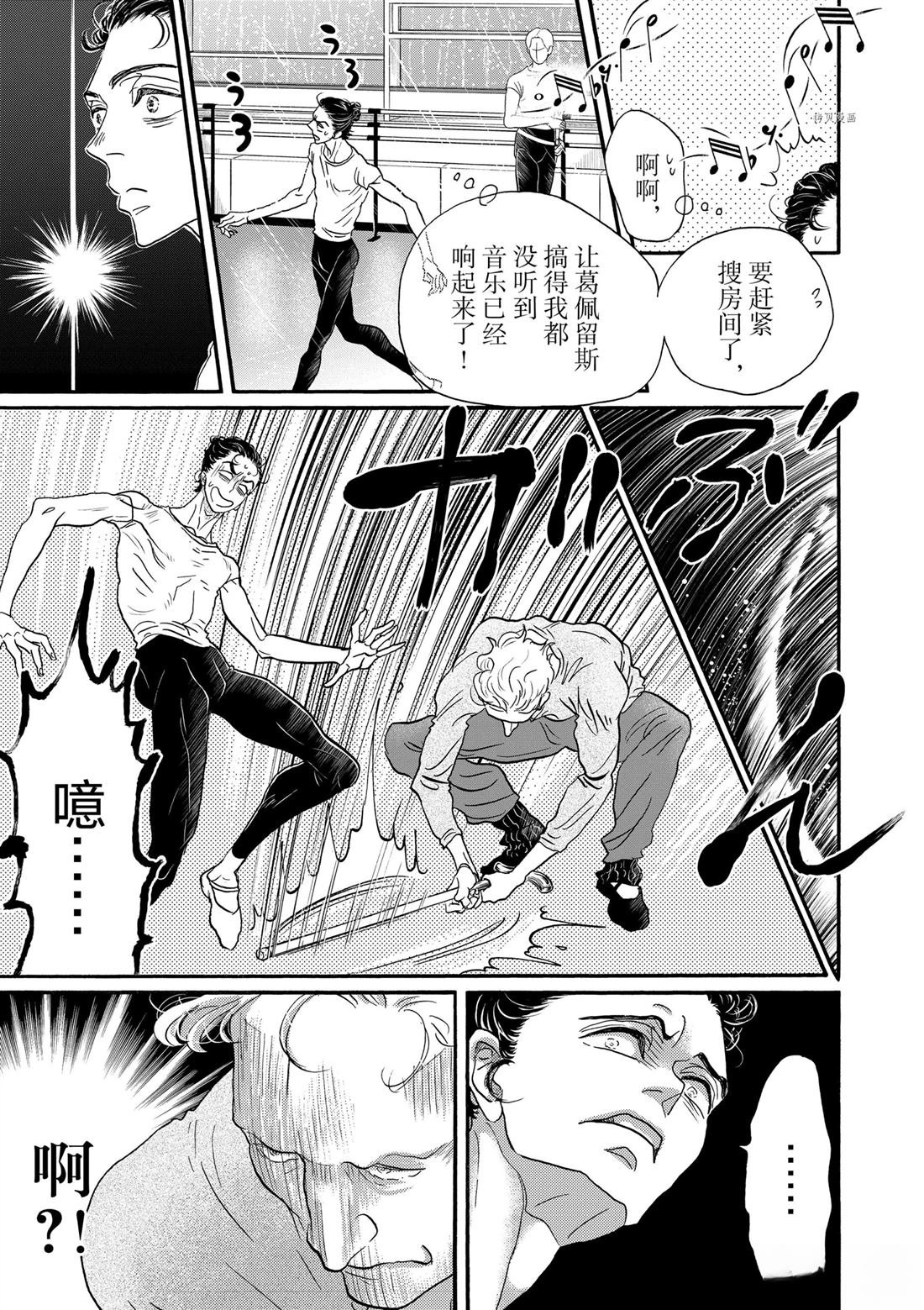 第187话