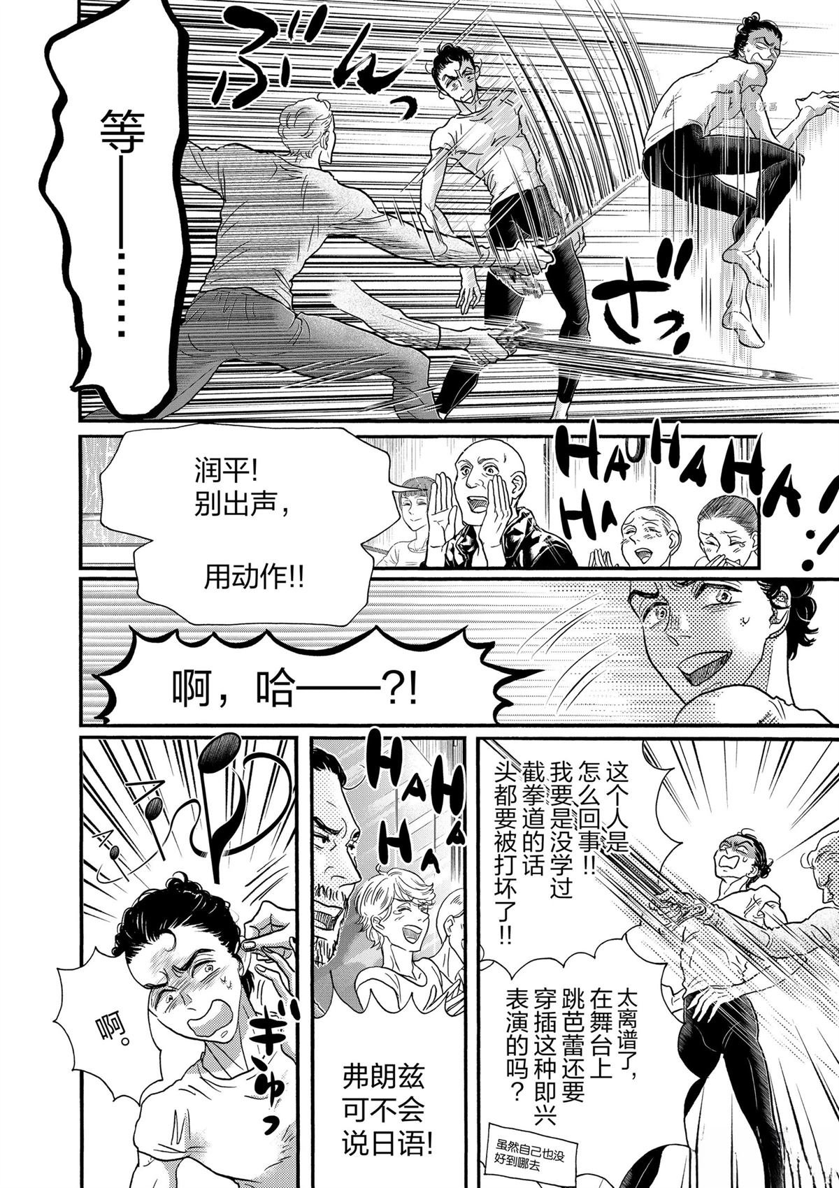 第187话
