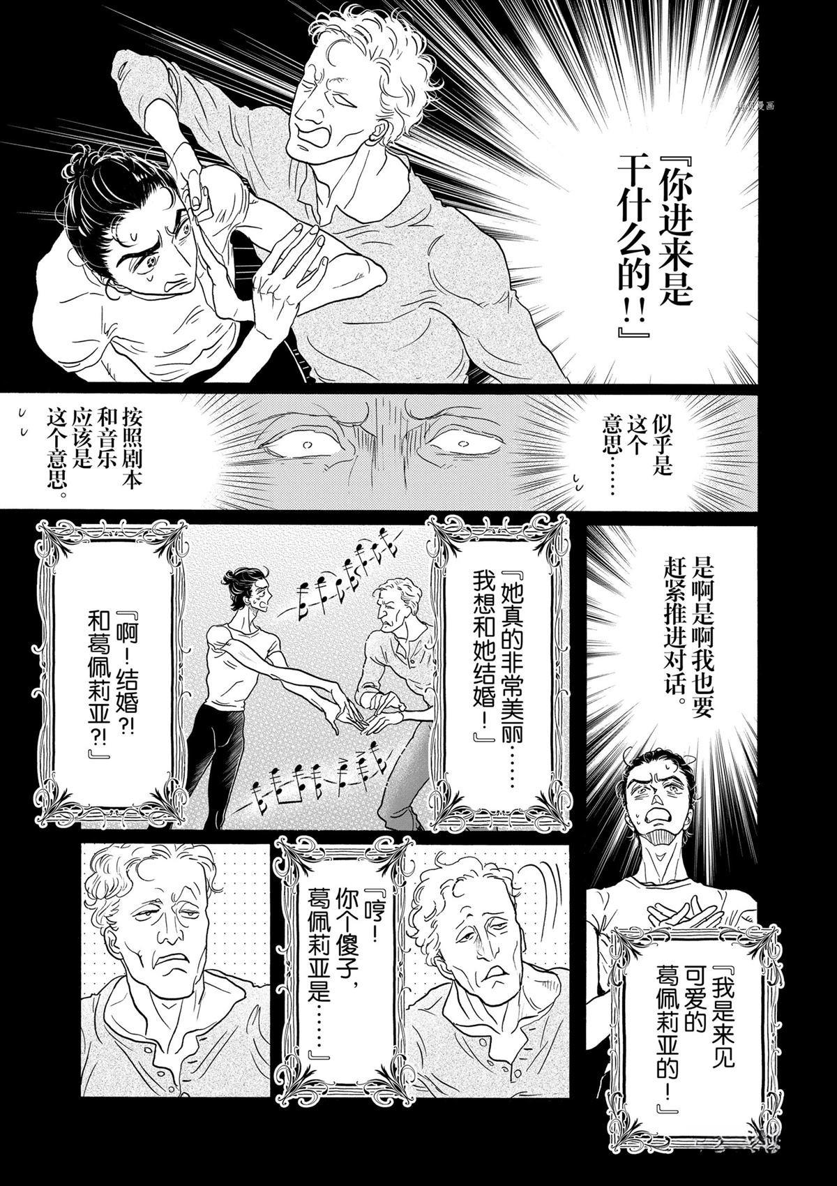 第187话