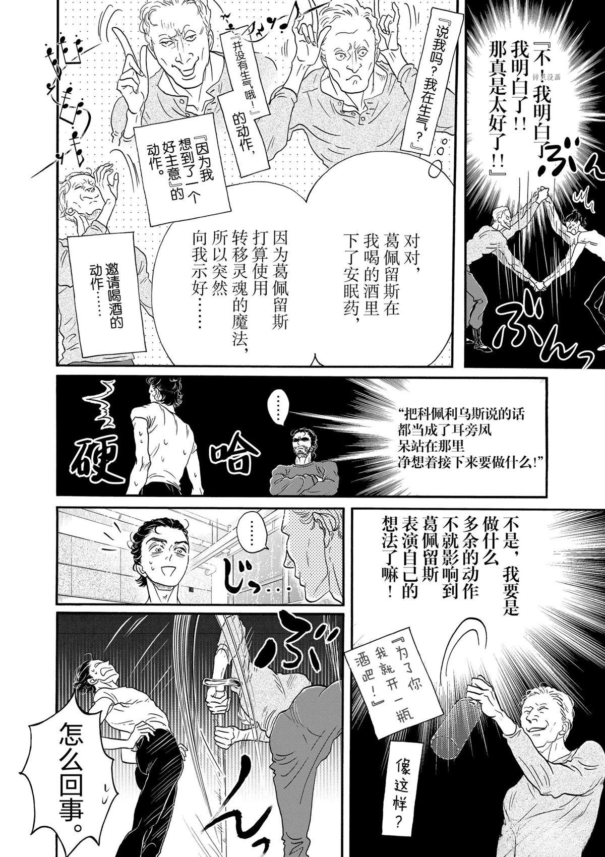 第187话