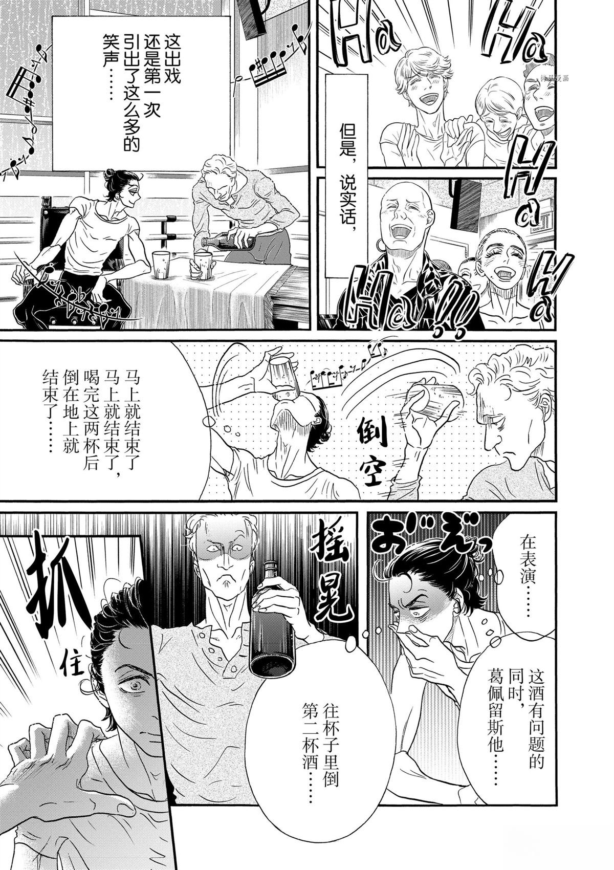 第187话