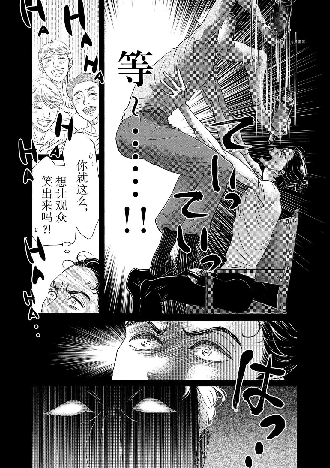 第187话