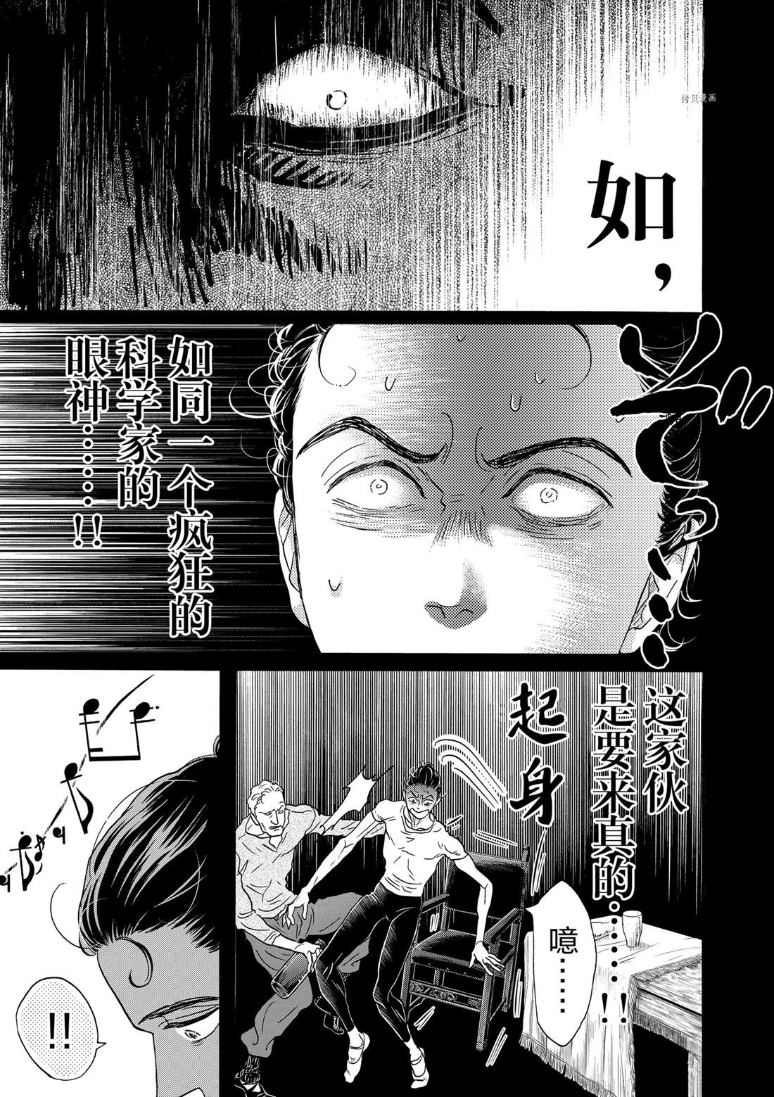 第187话