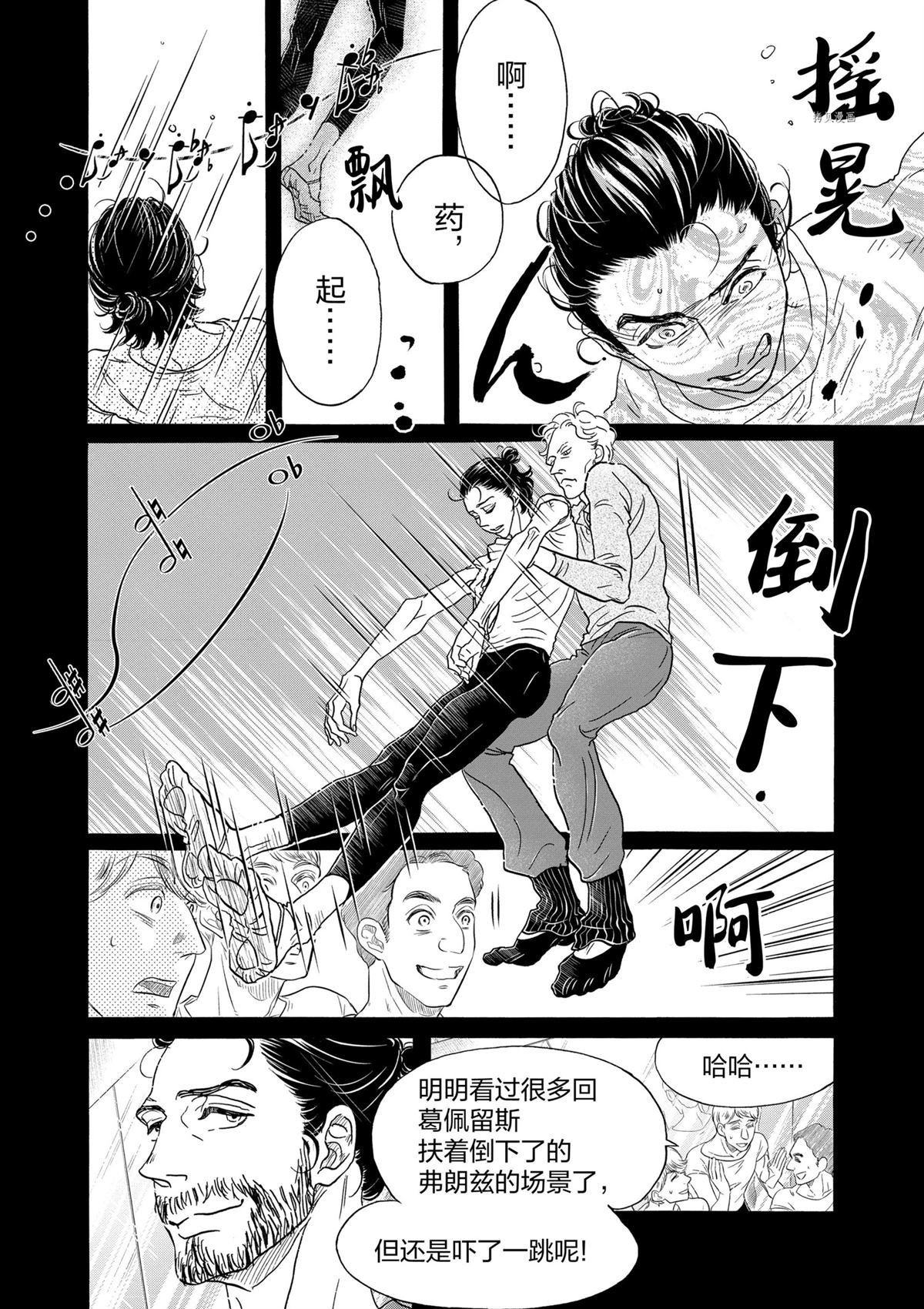 第187话
