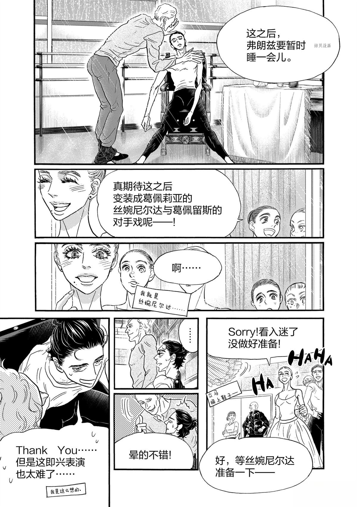 第187话