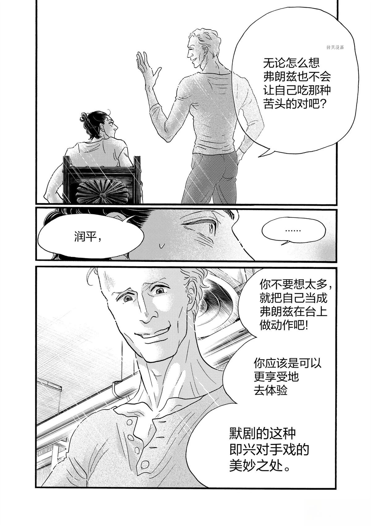 第187话