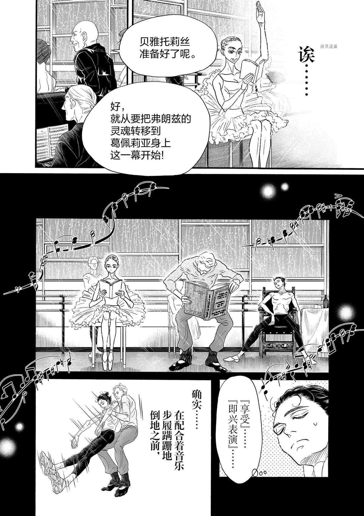 第187话