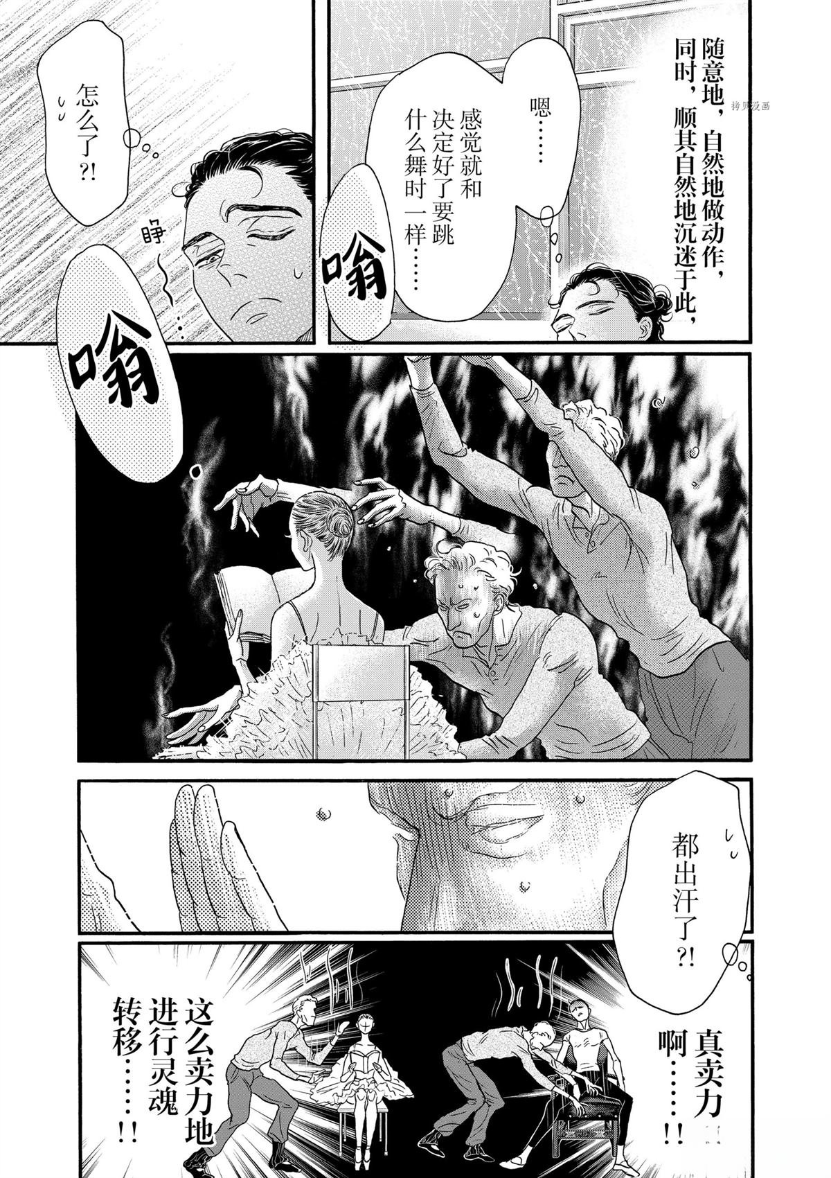 第187话