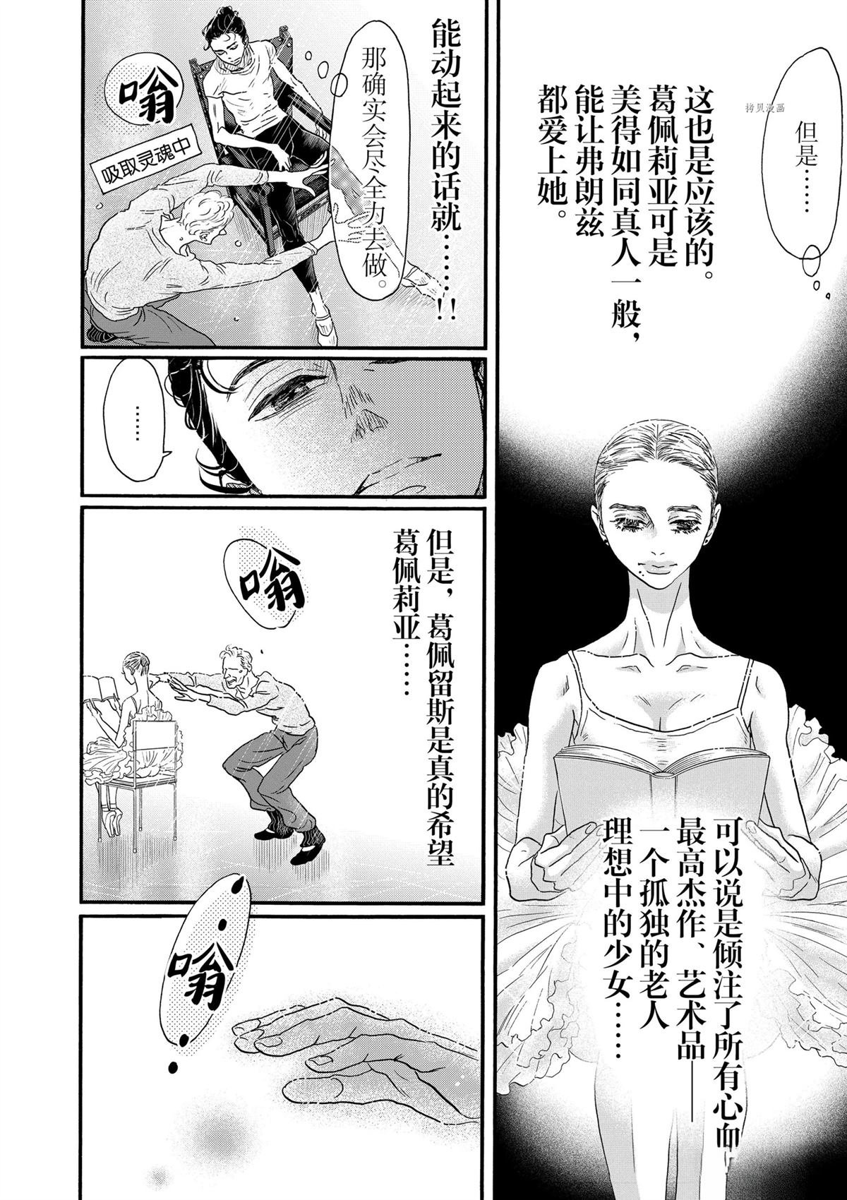 第187话