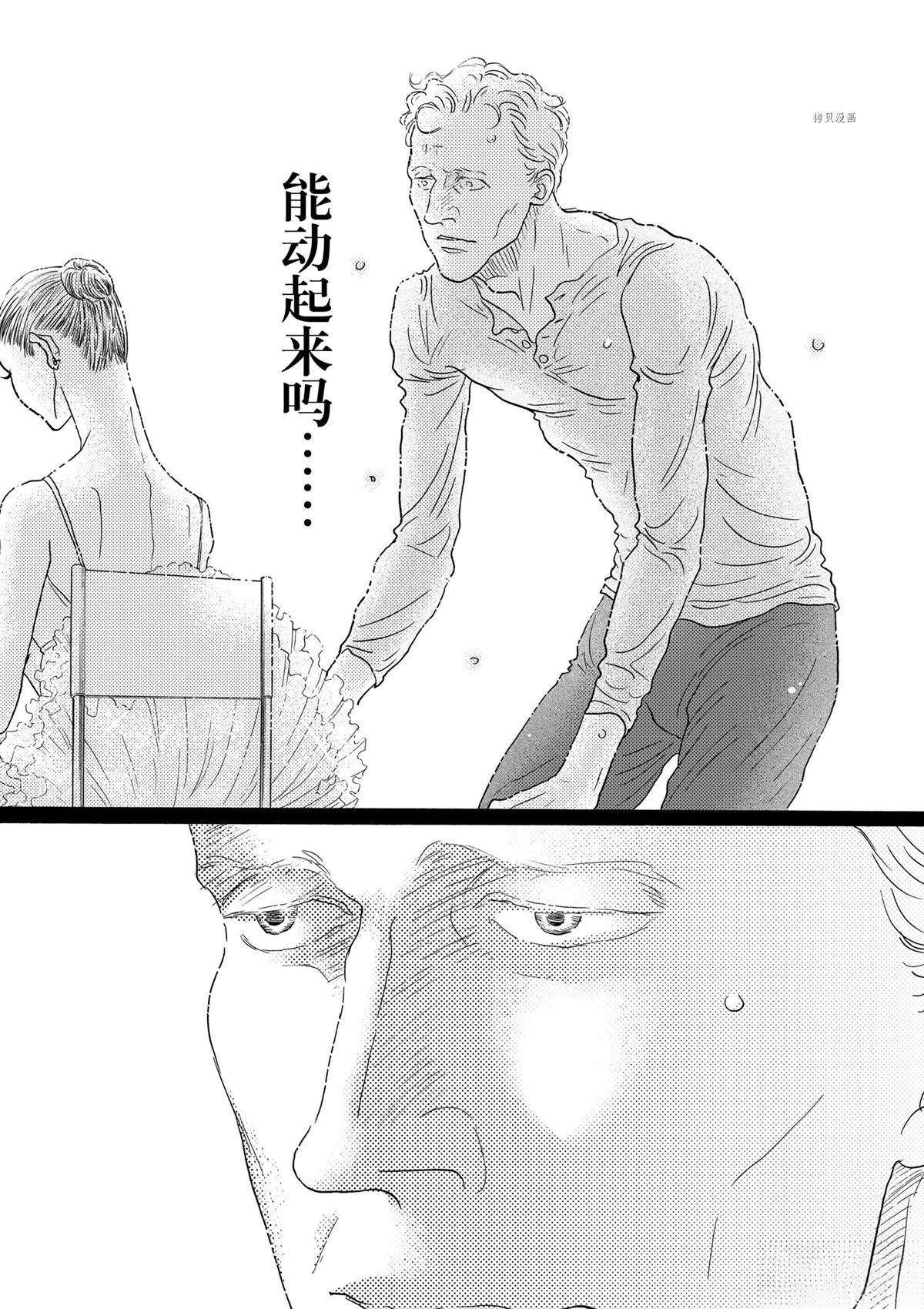 第187话