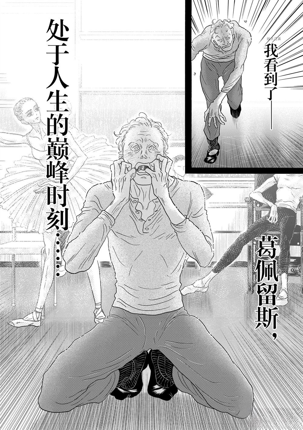 第187话