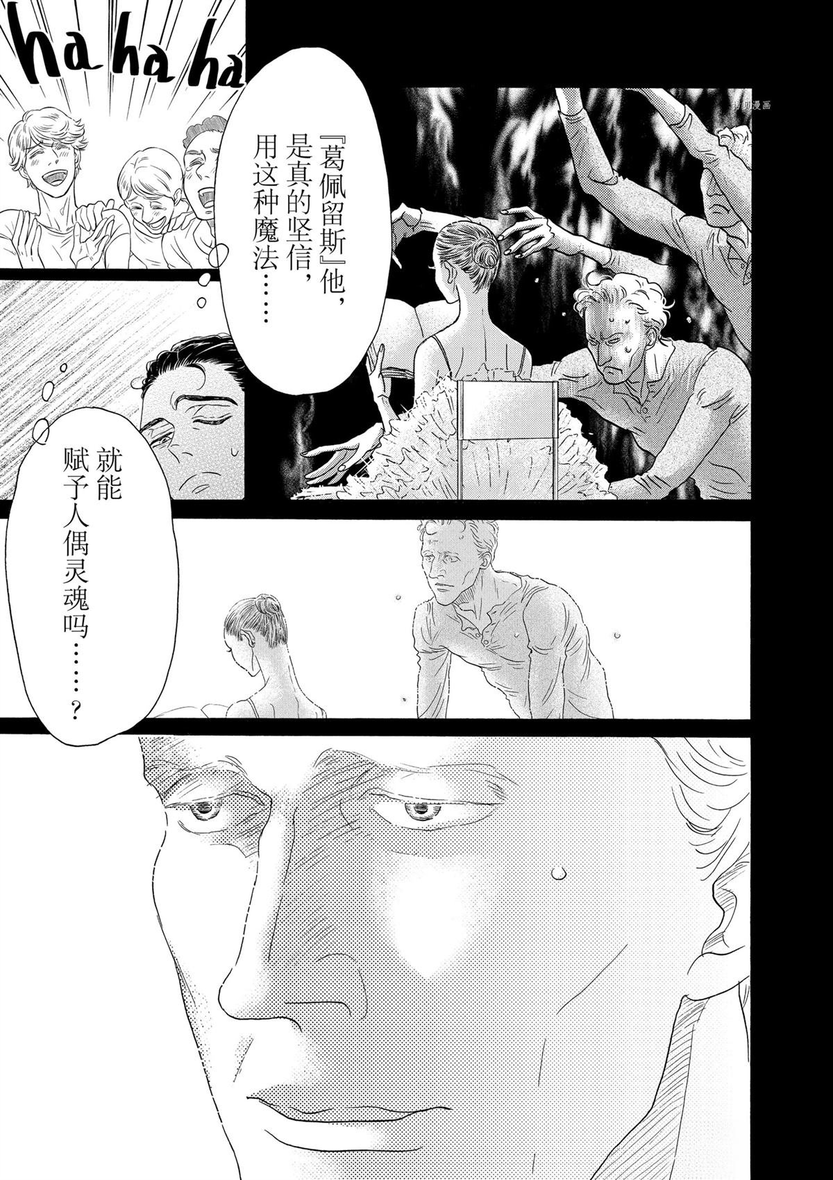 第188话