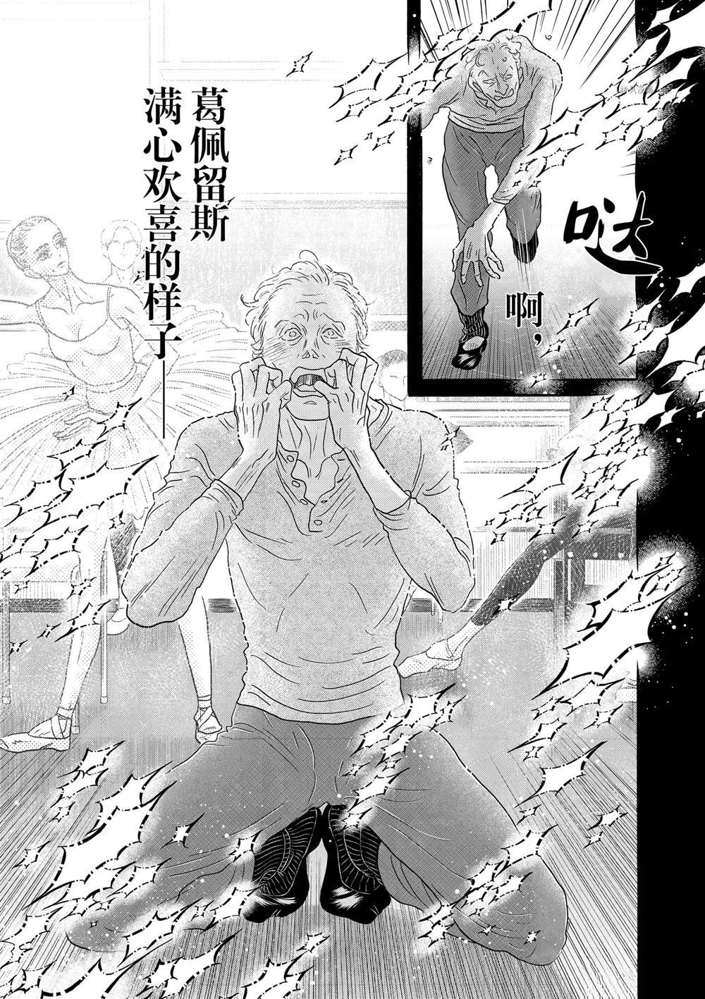 第188话