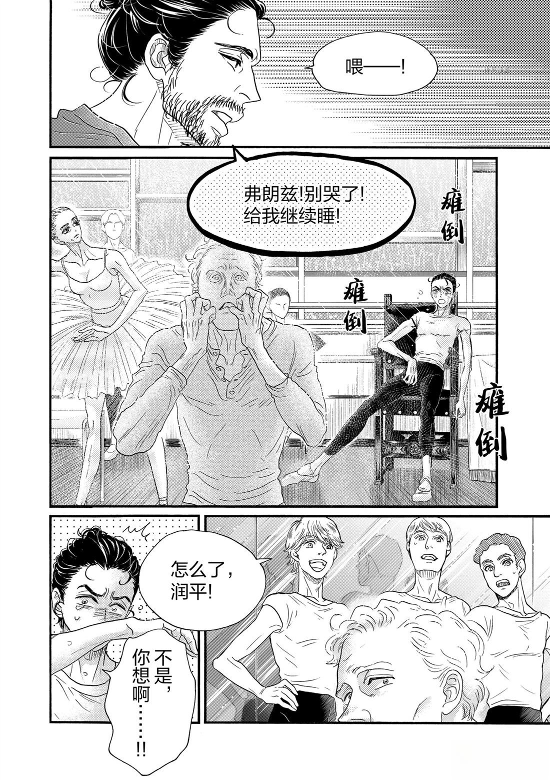 第188话