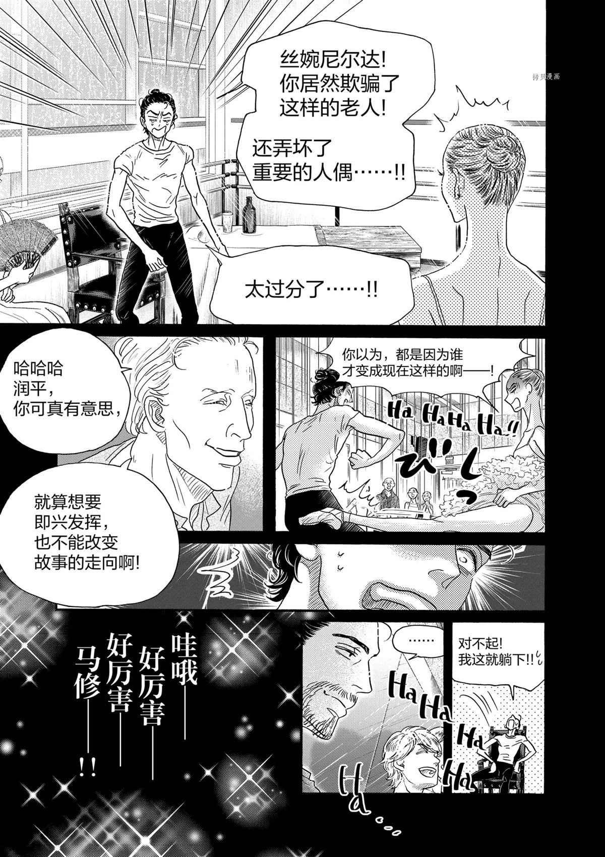 第188话