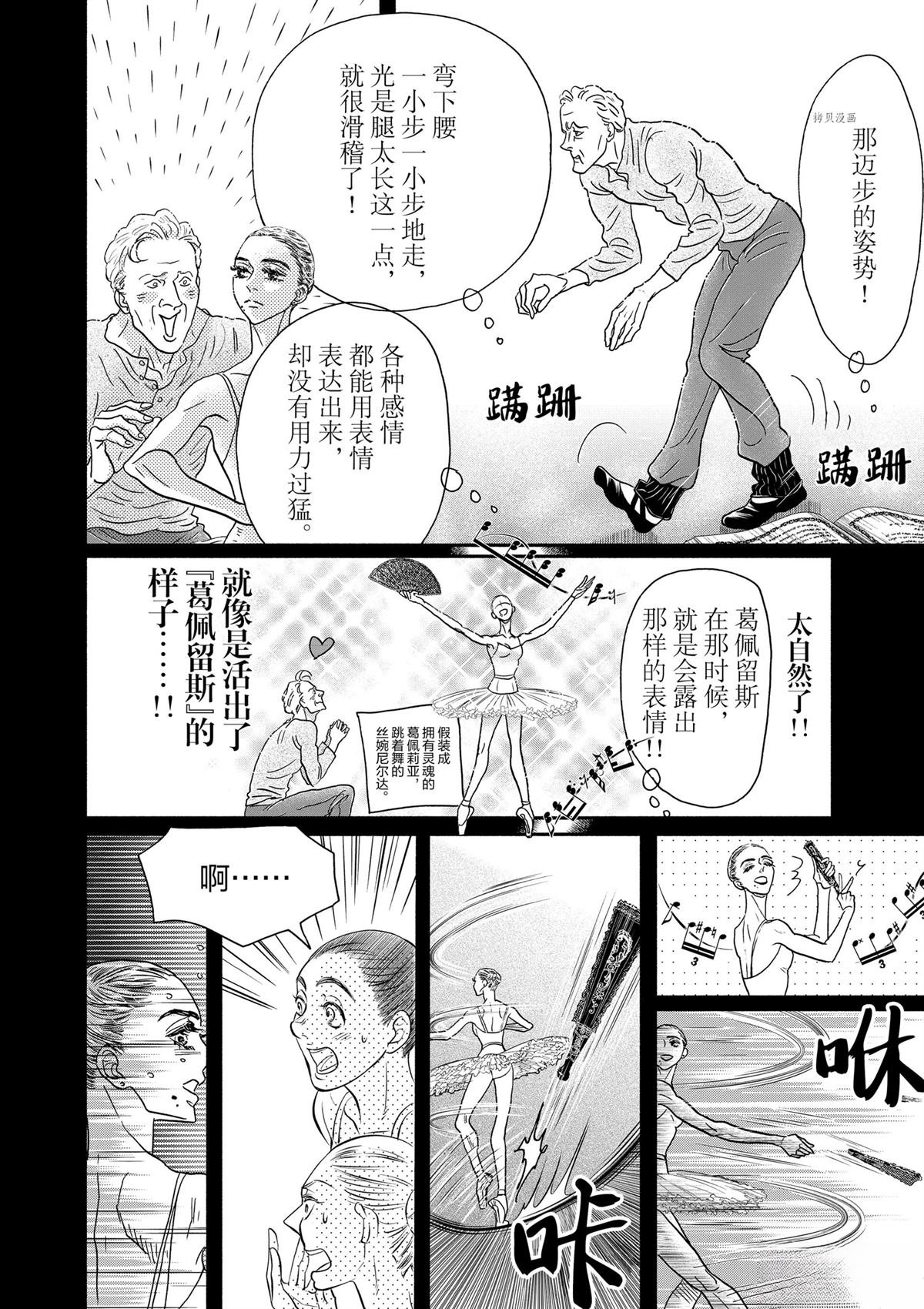 第188话
