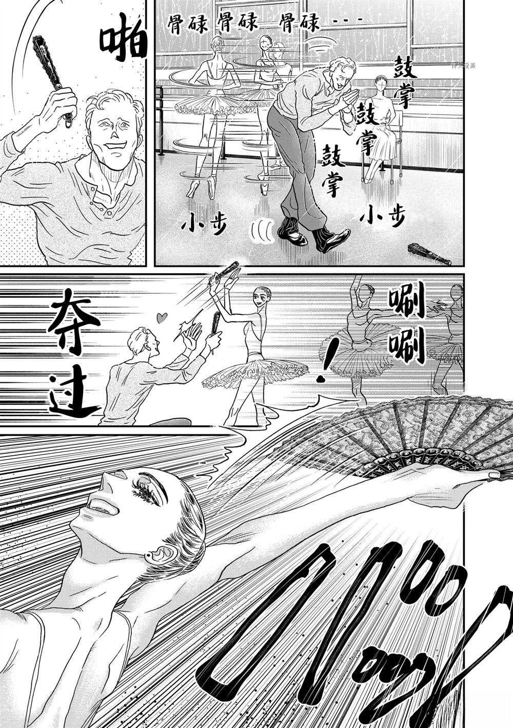 第188话