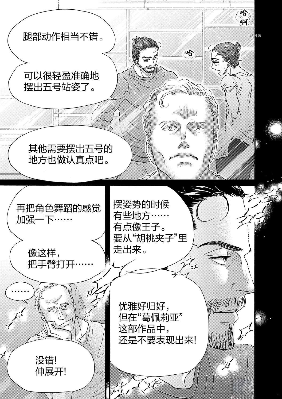 第188话