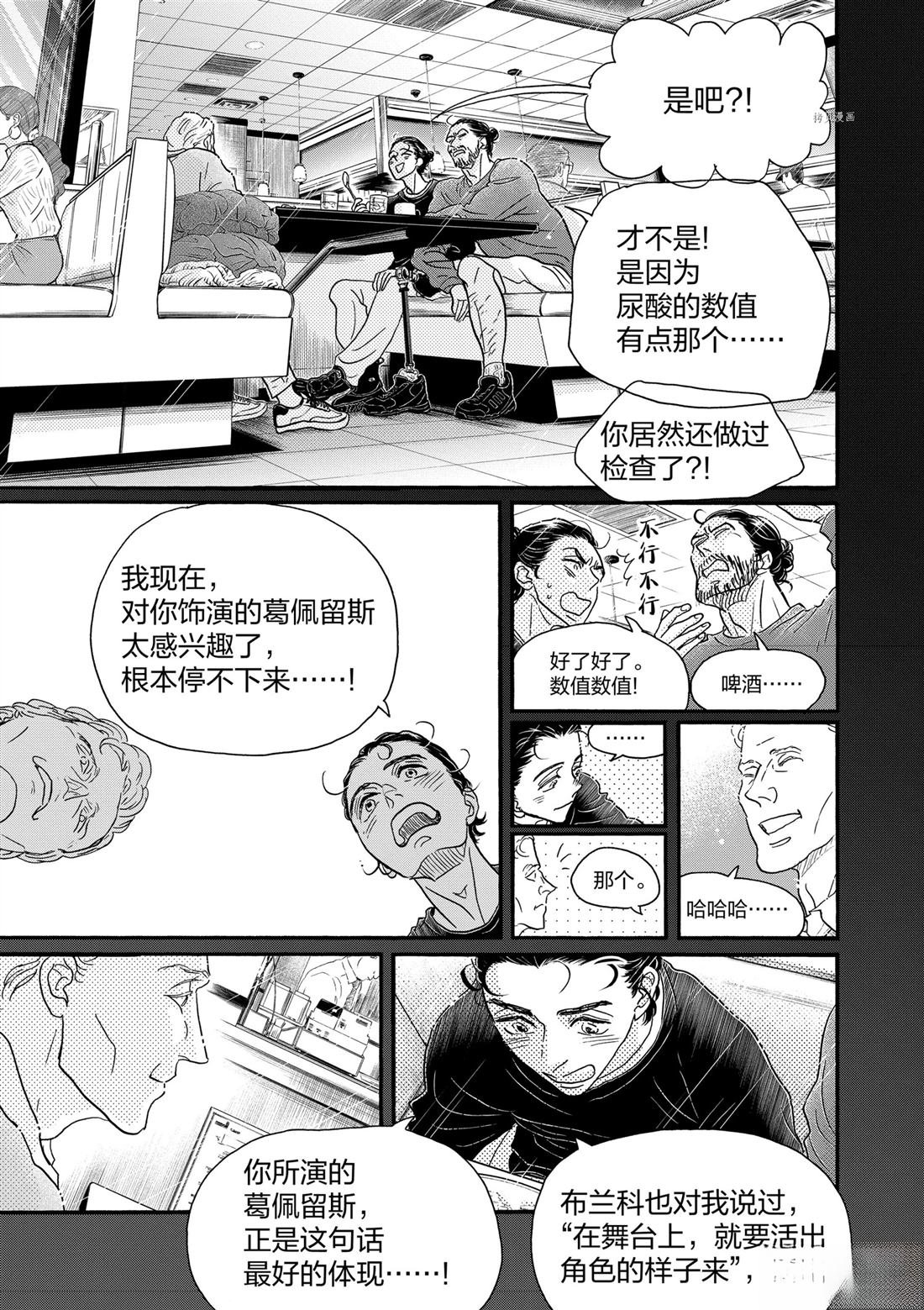 第188话