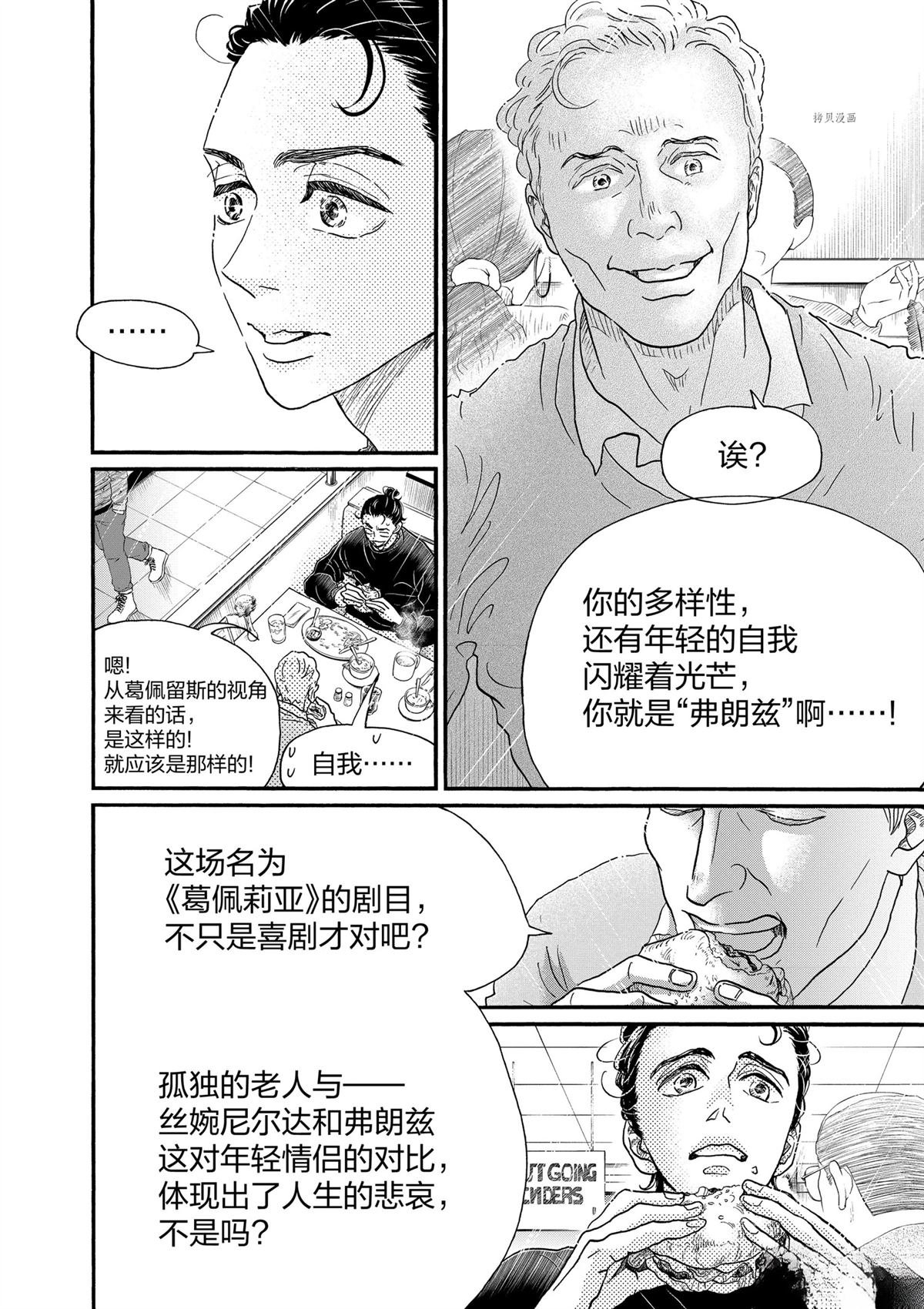 第188话