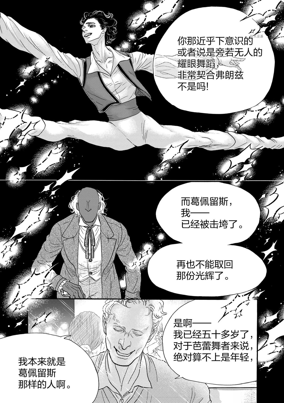 第188话