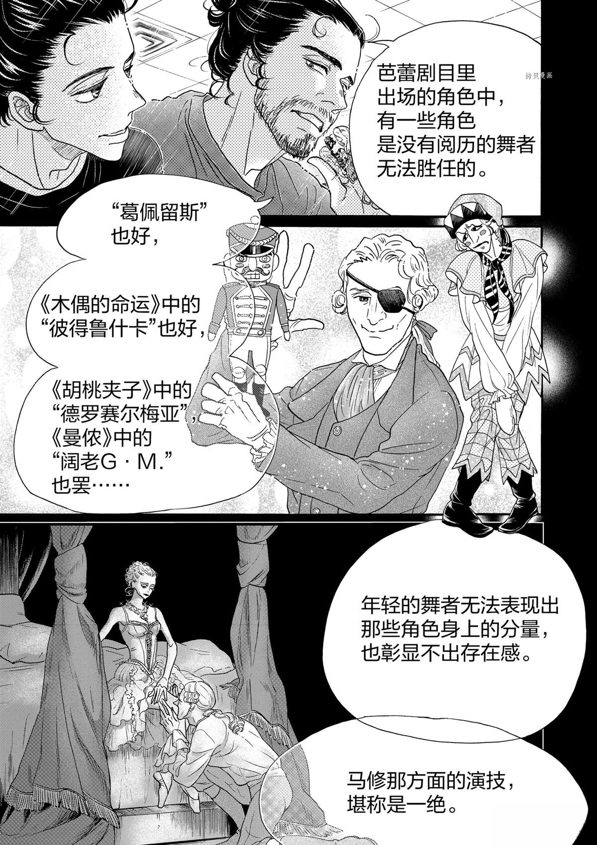 第188话