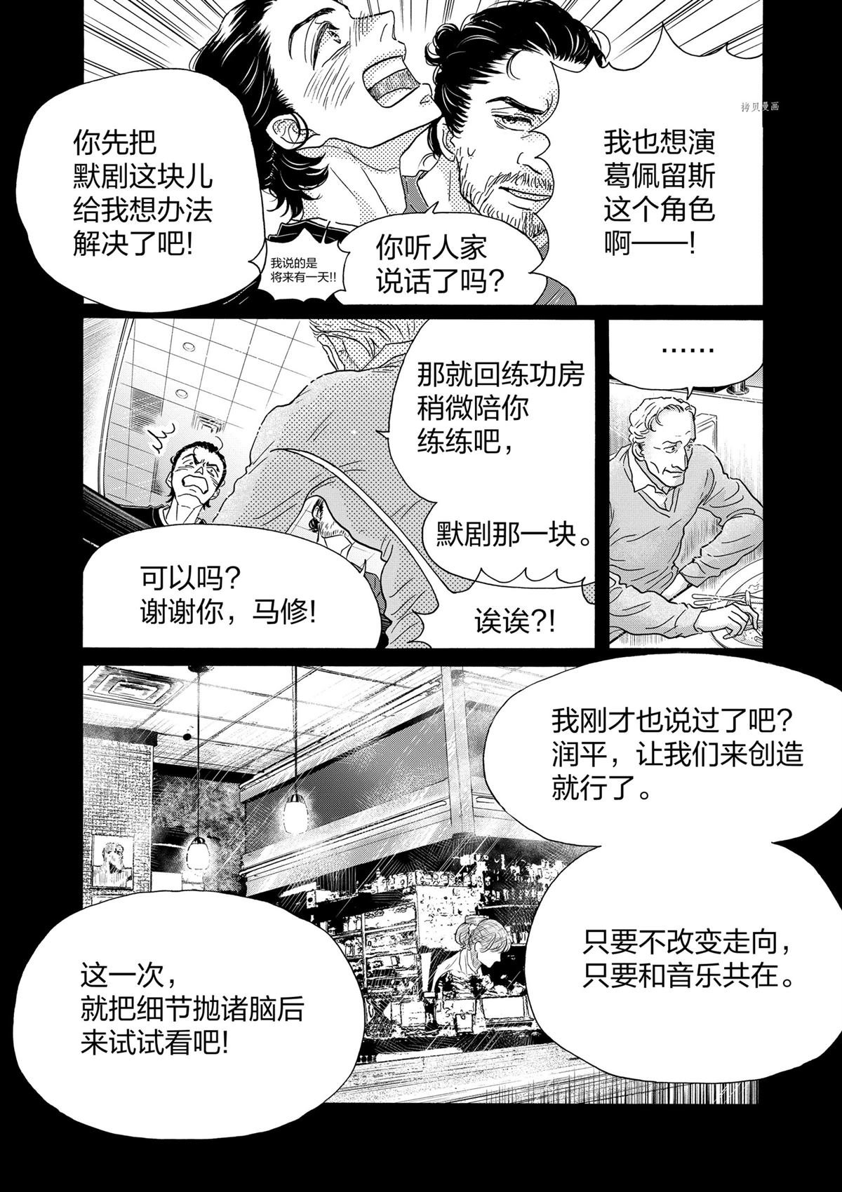 第188话