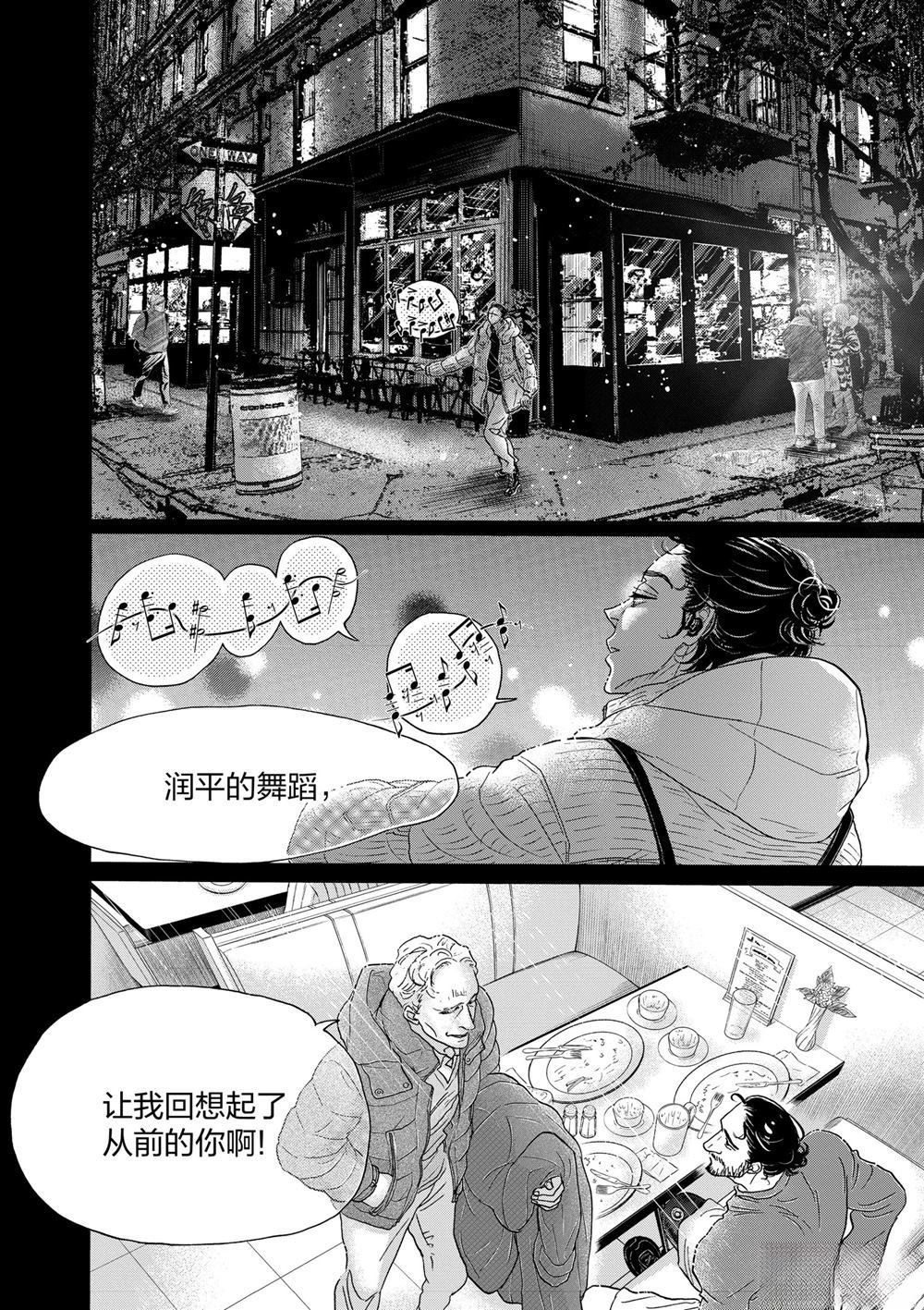 第188话
