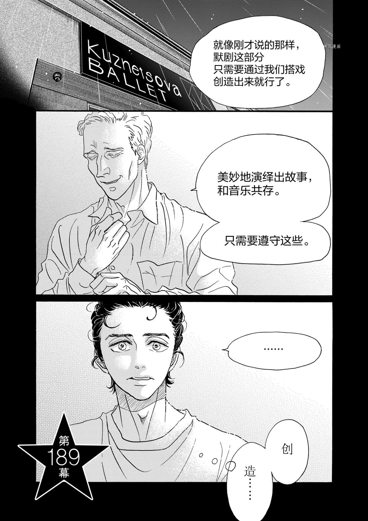 第189话
