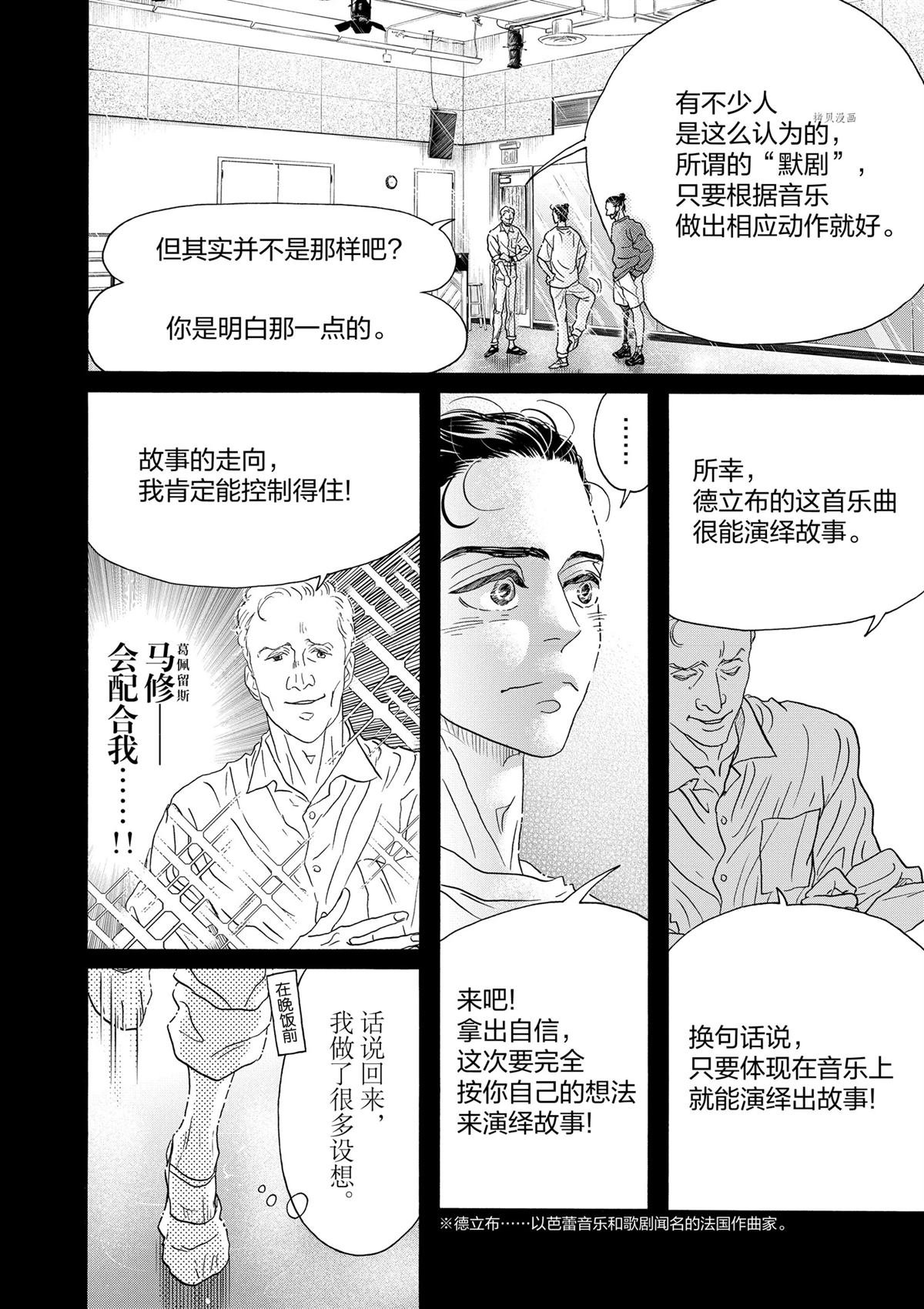 第189话