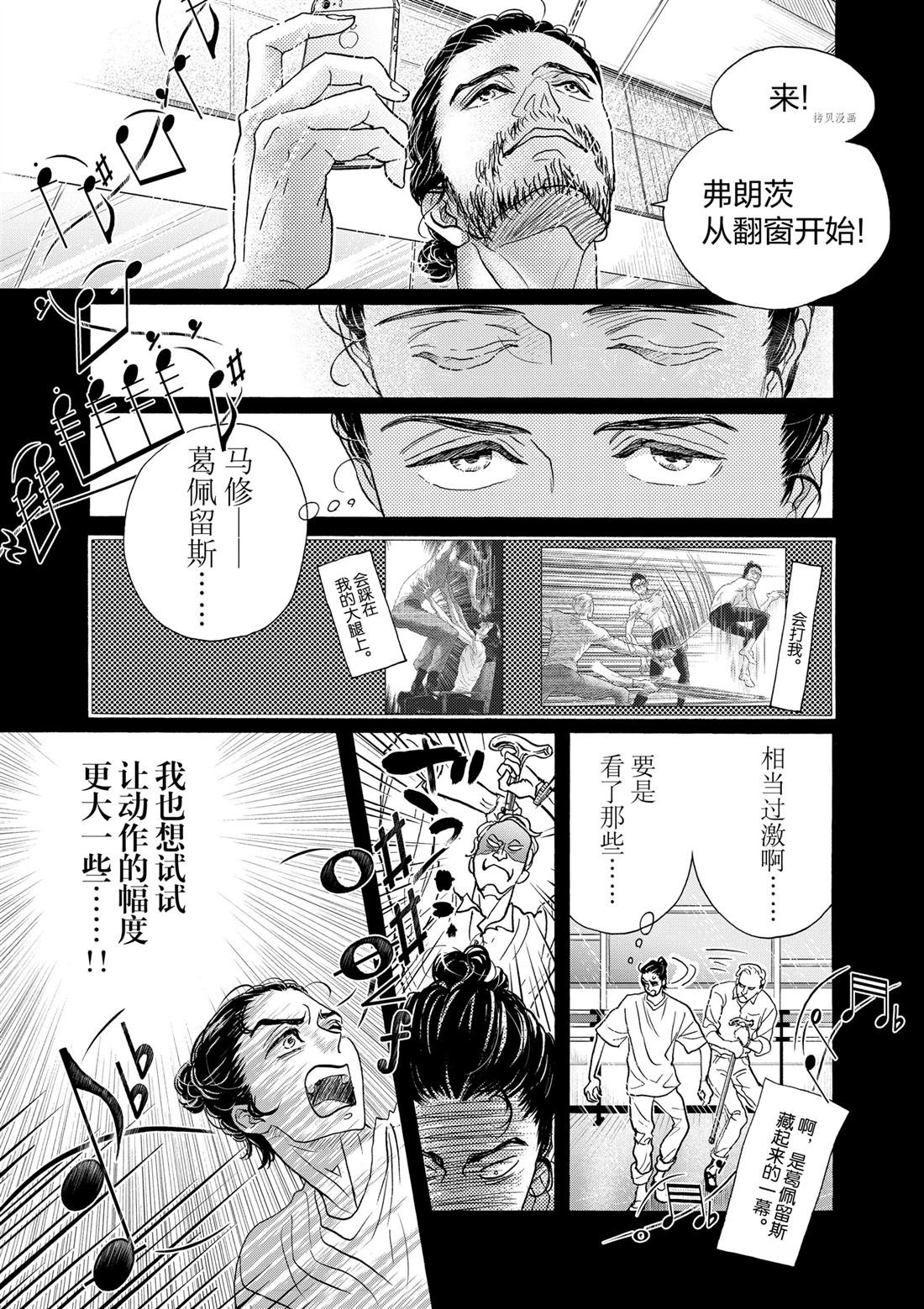 第189话