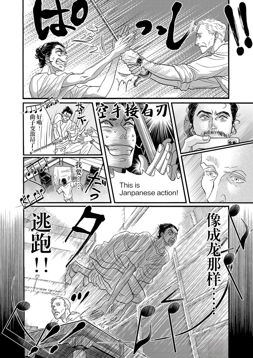 第189话