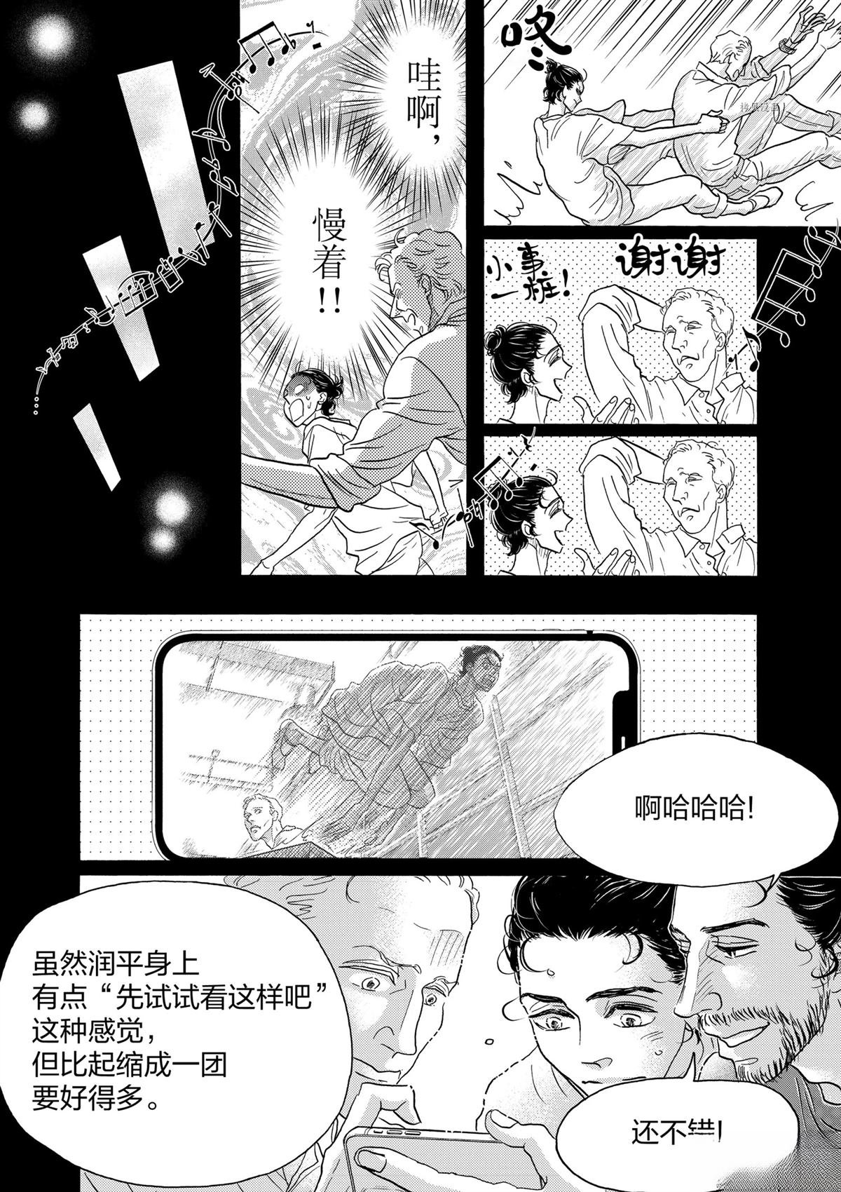 第189话