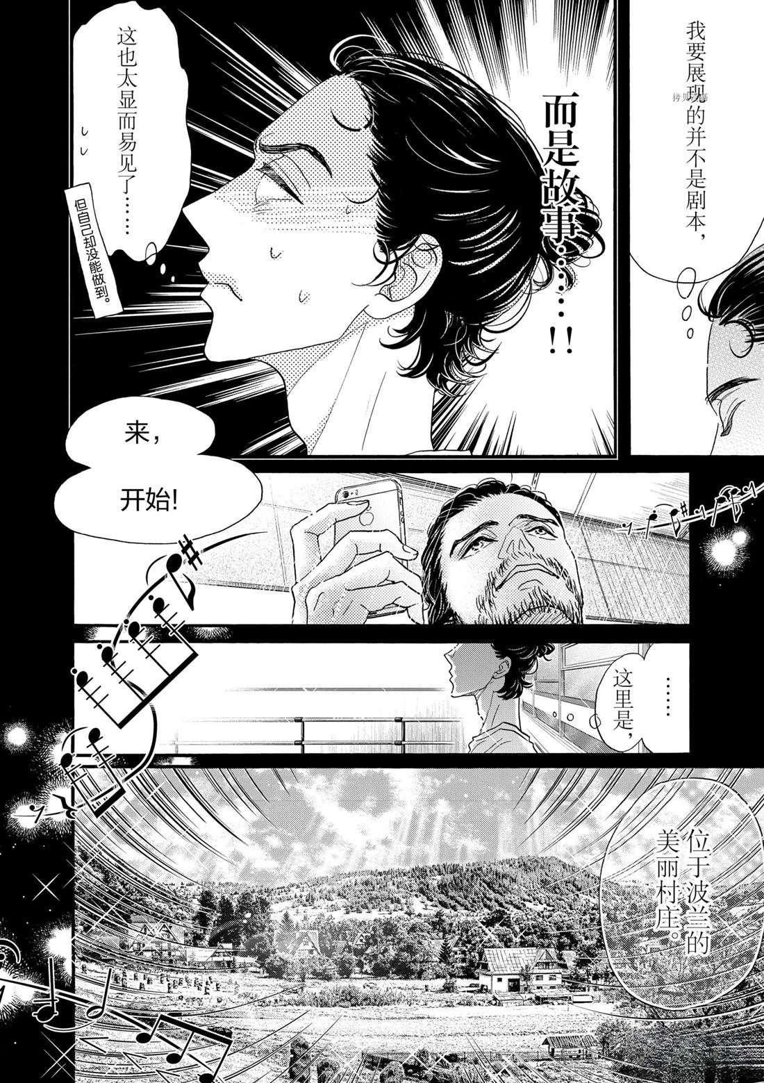第189话