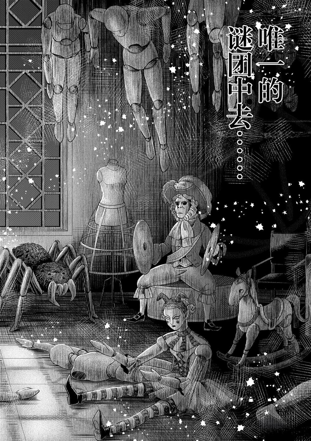第189话