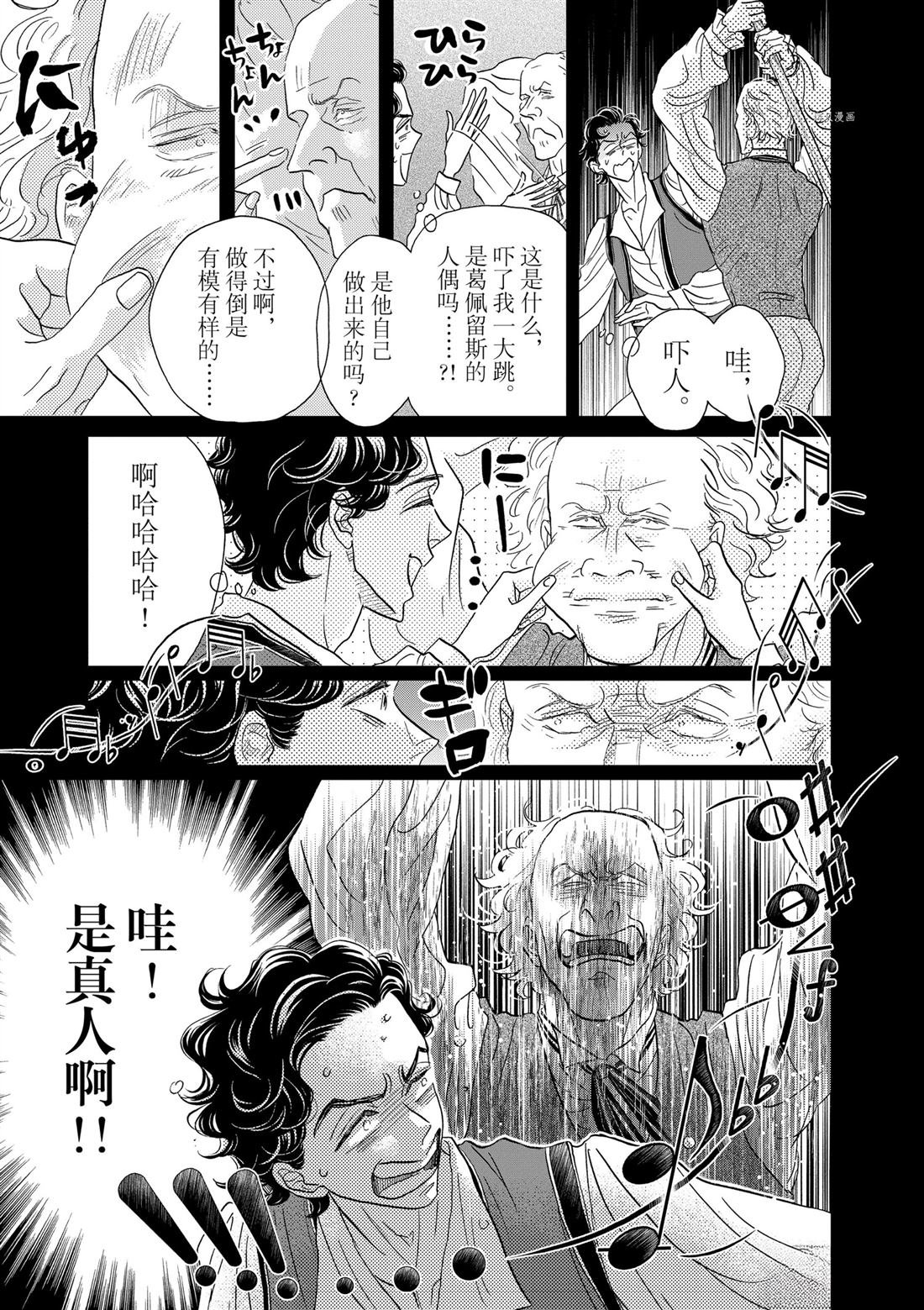 第189话