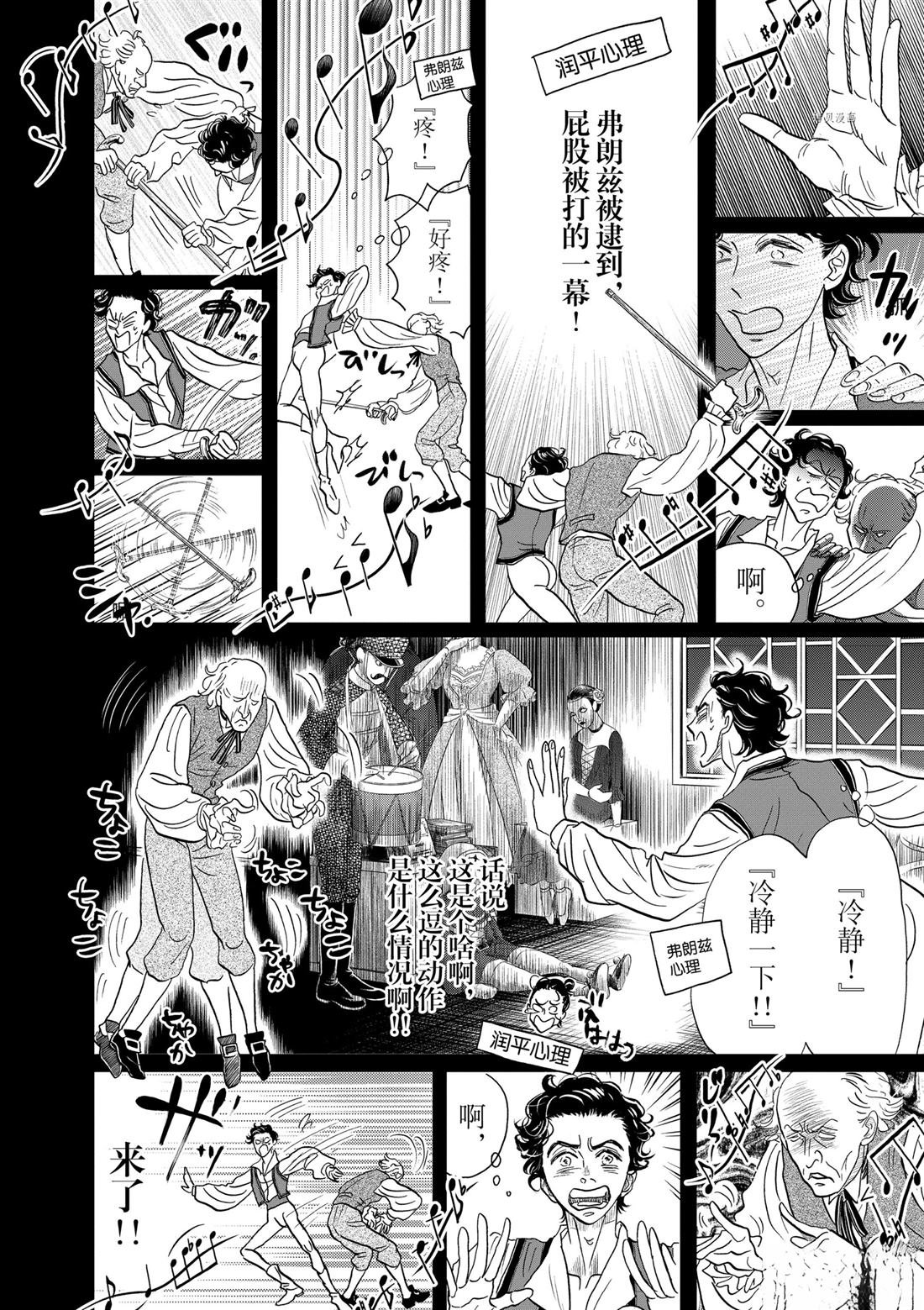 第189话