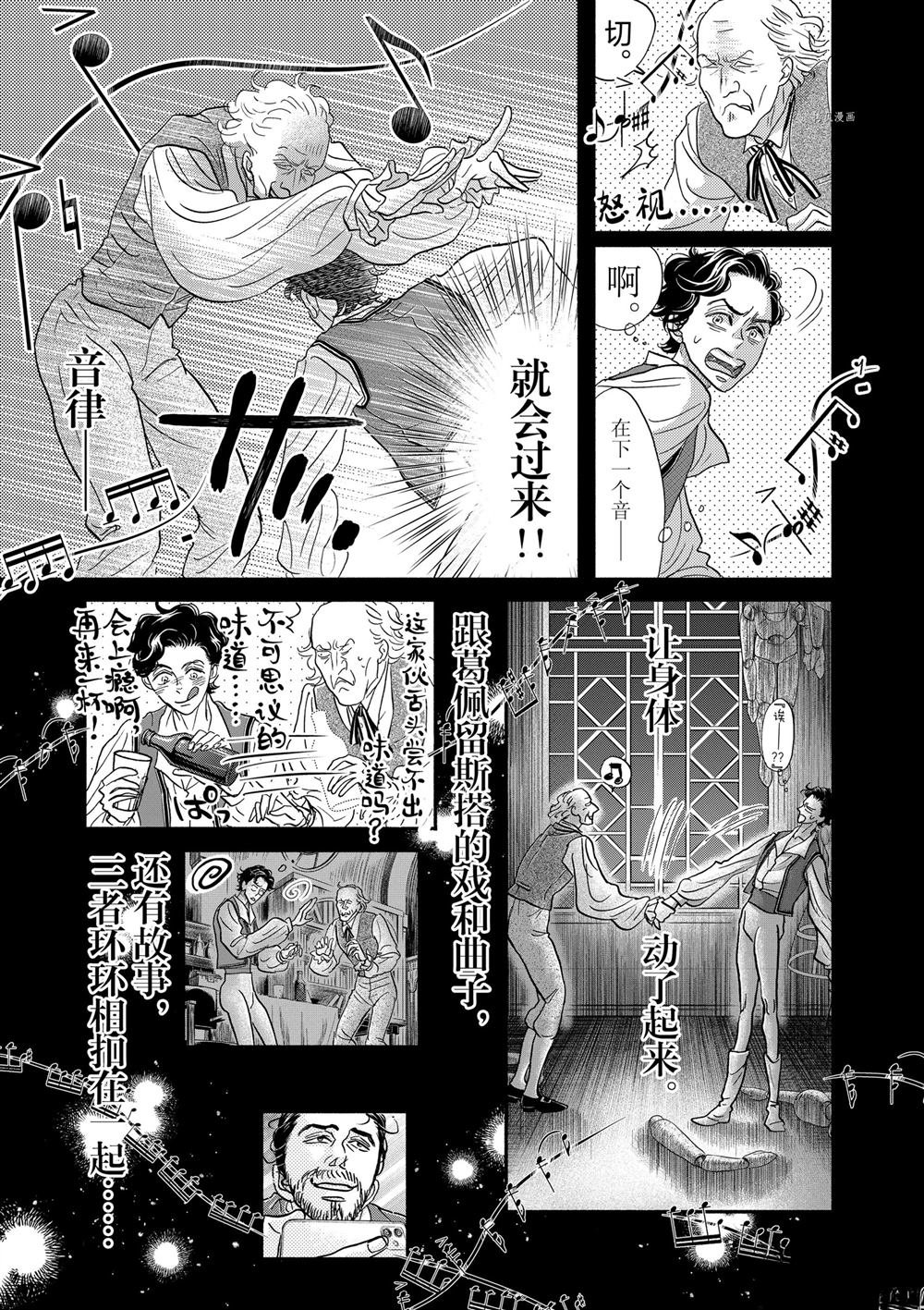 第189话