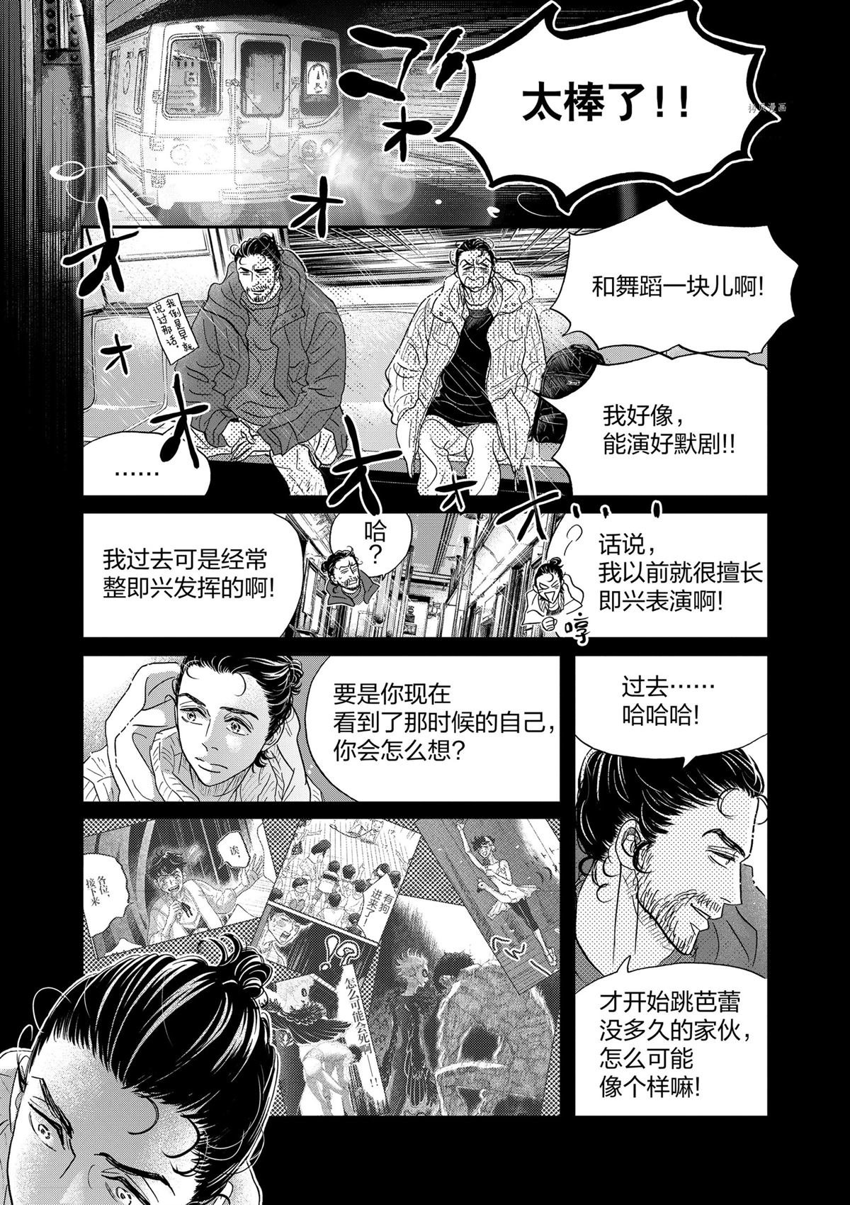 第189话