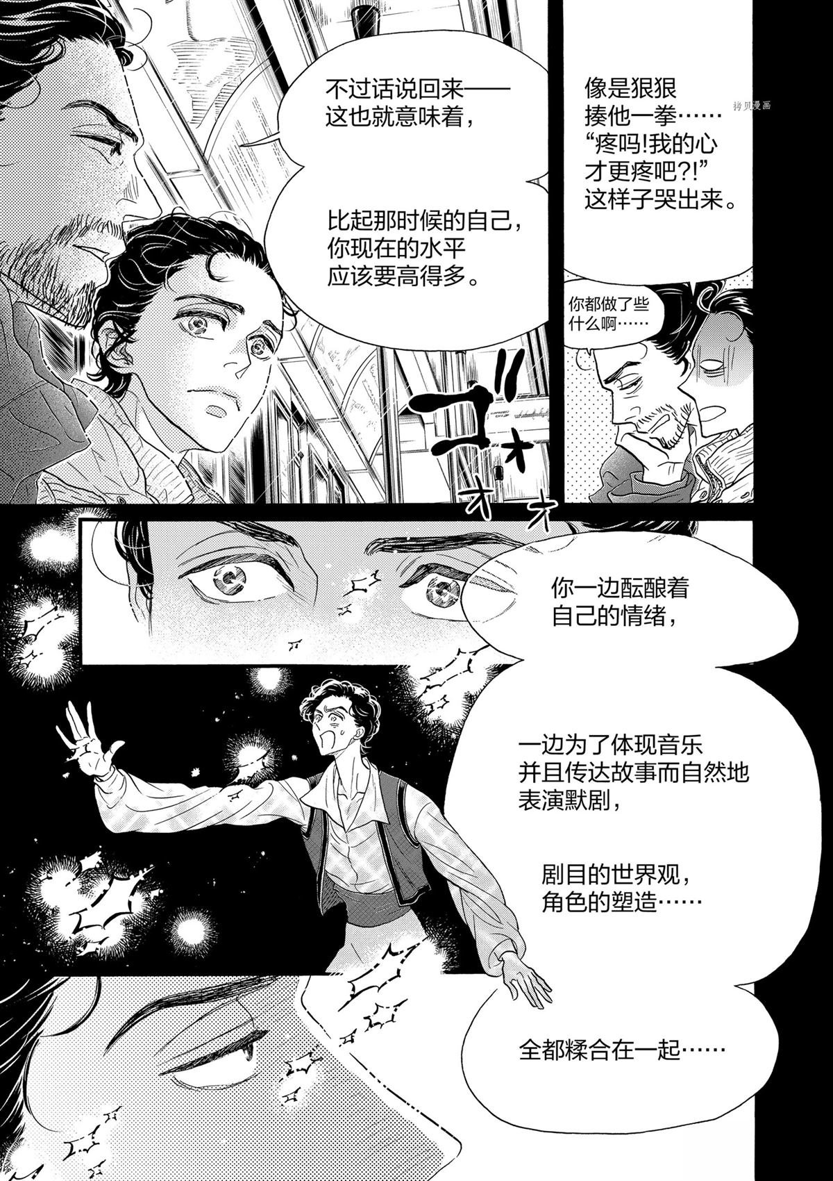 第189话