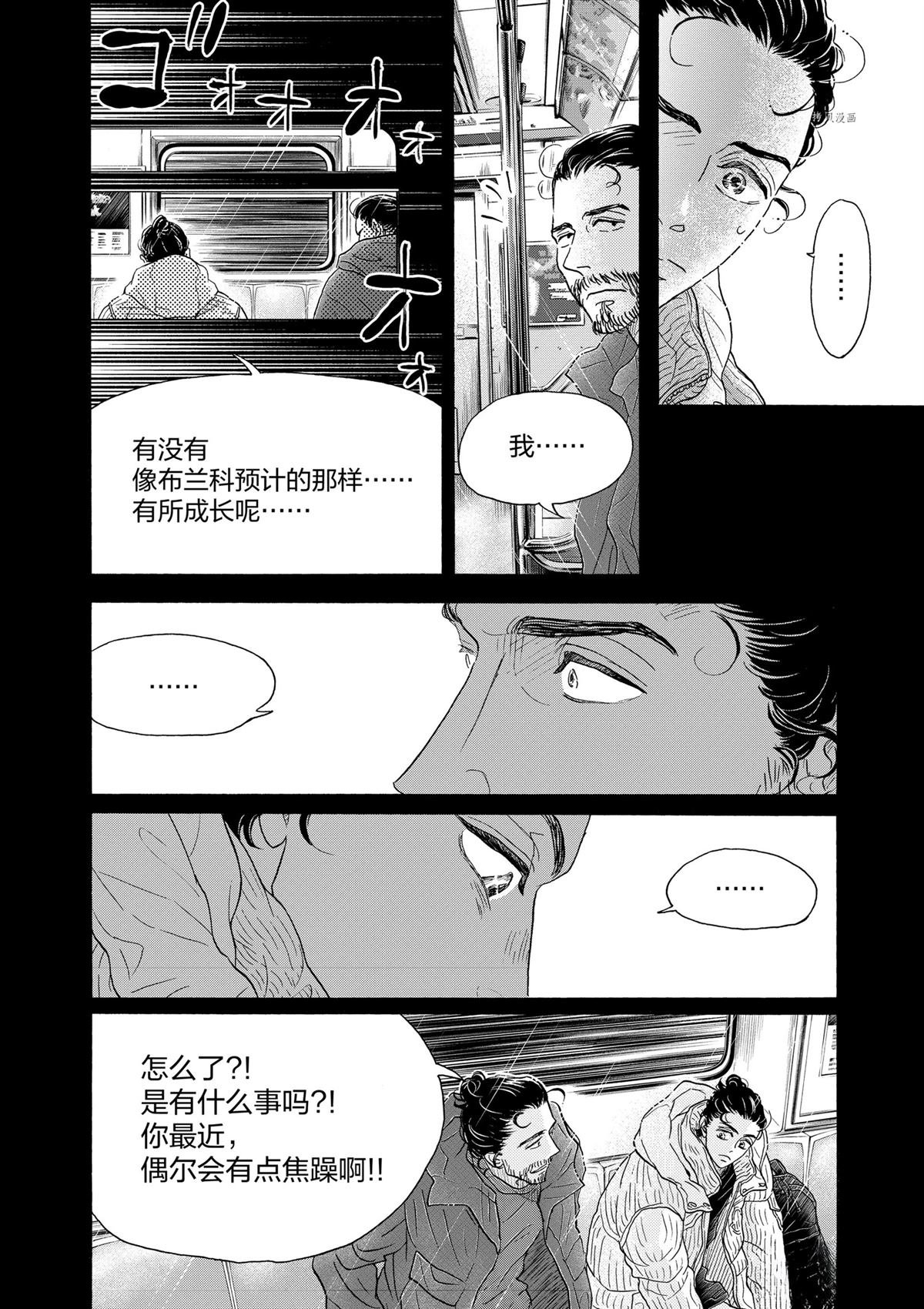 第189话