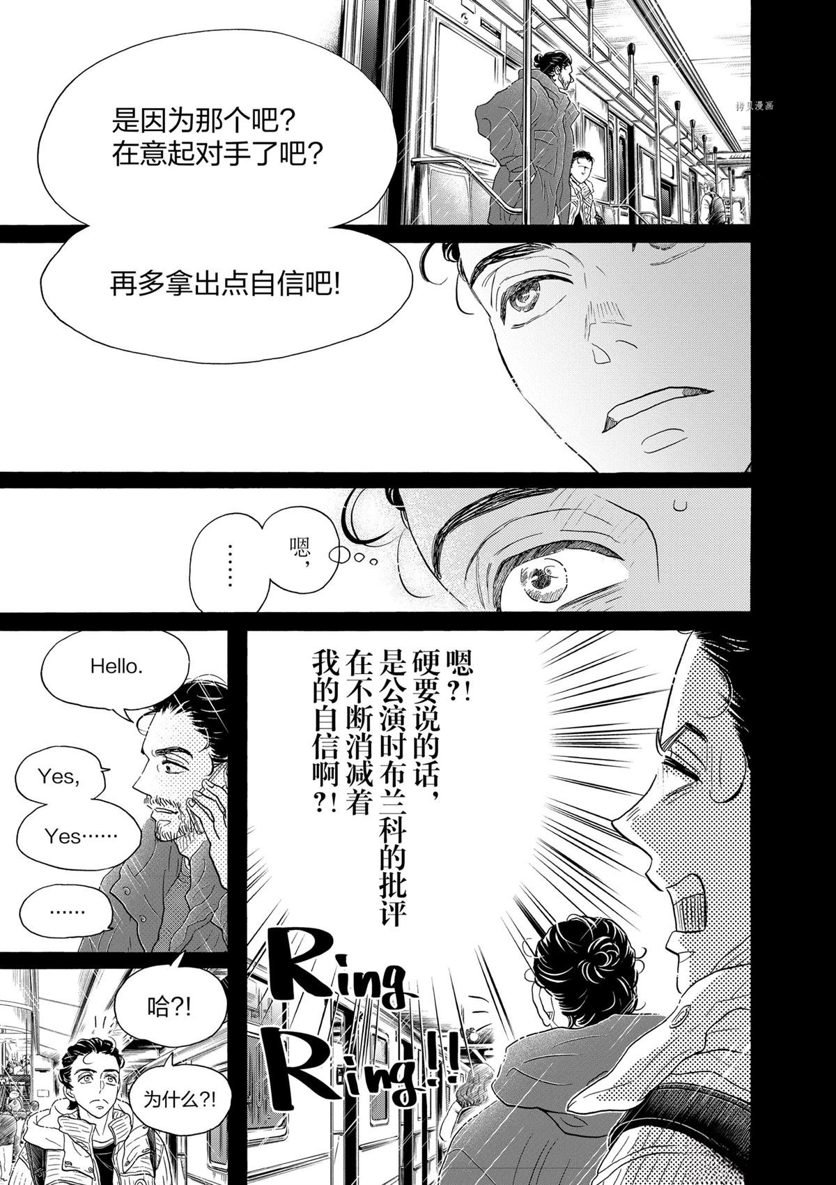 第189话