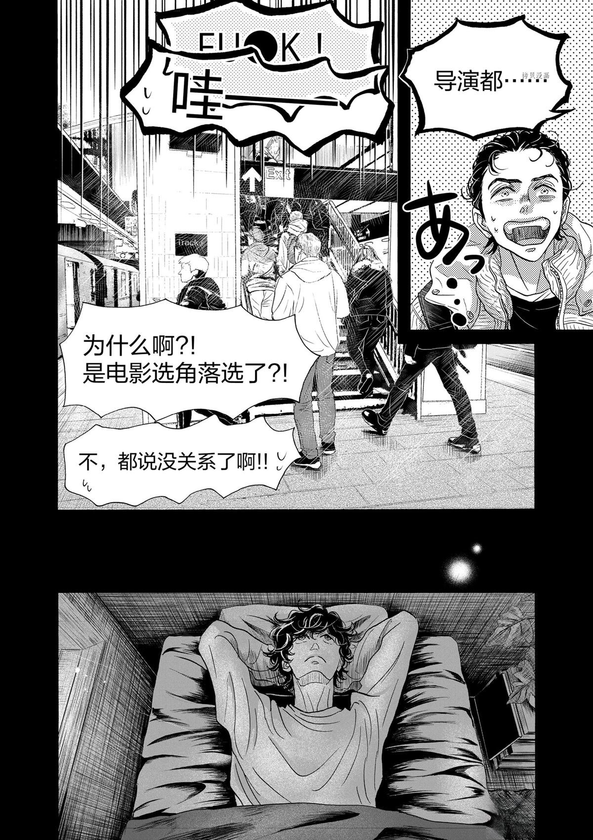 第189话