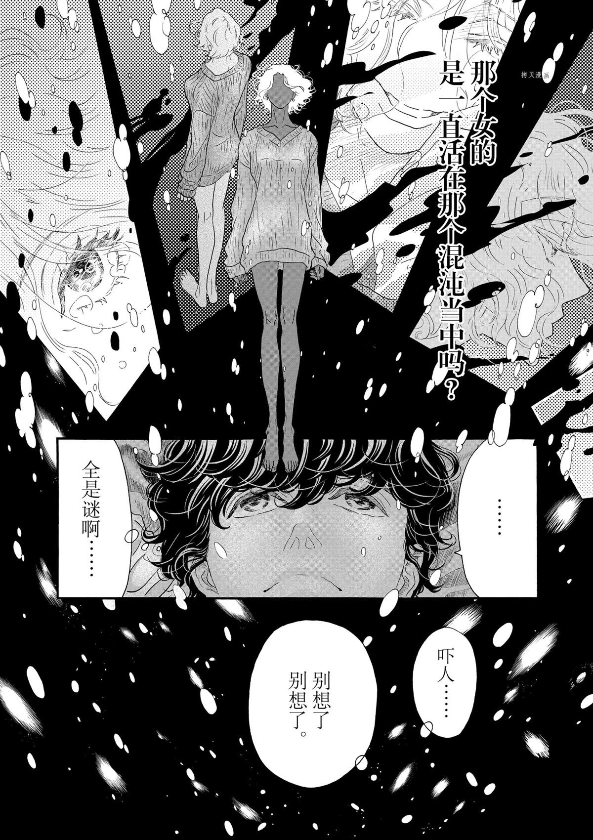 第189话