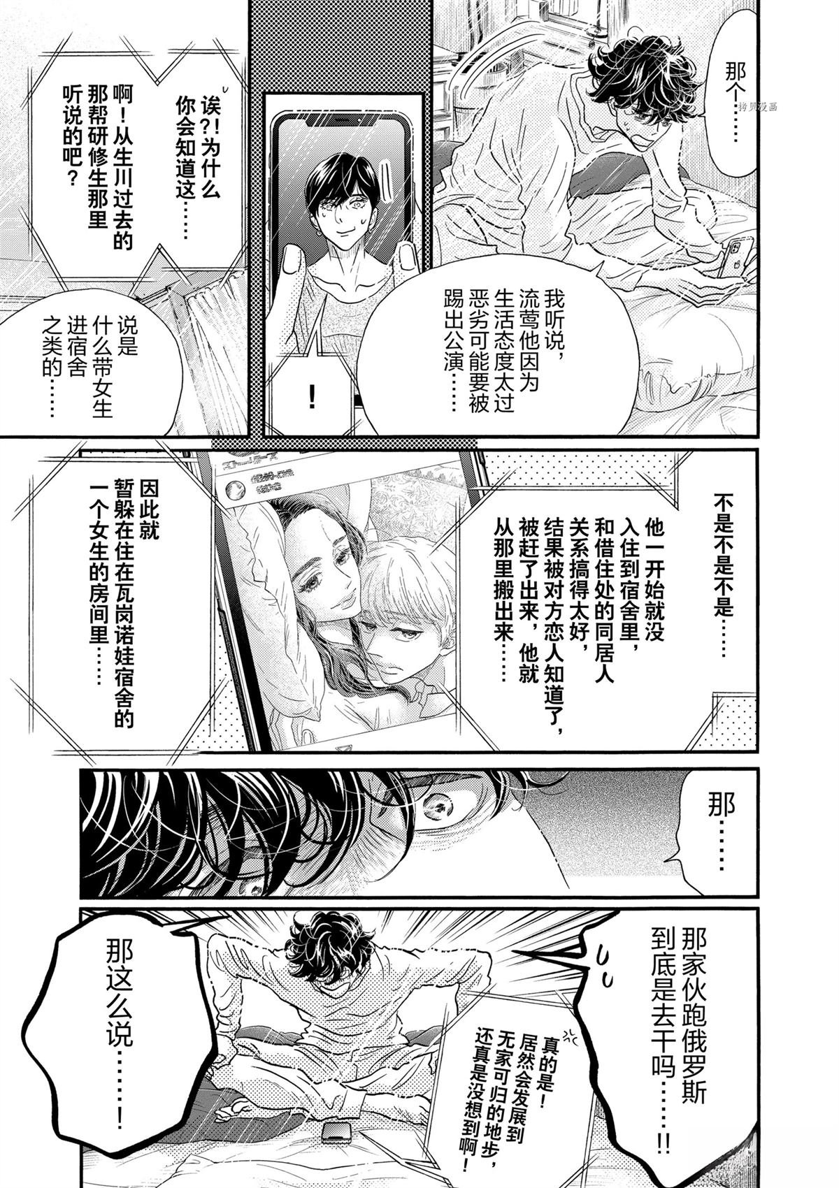第190话