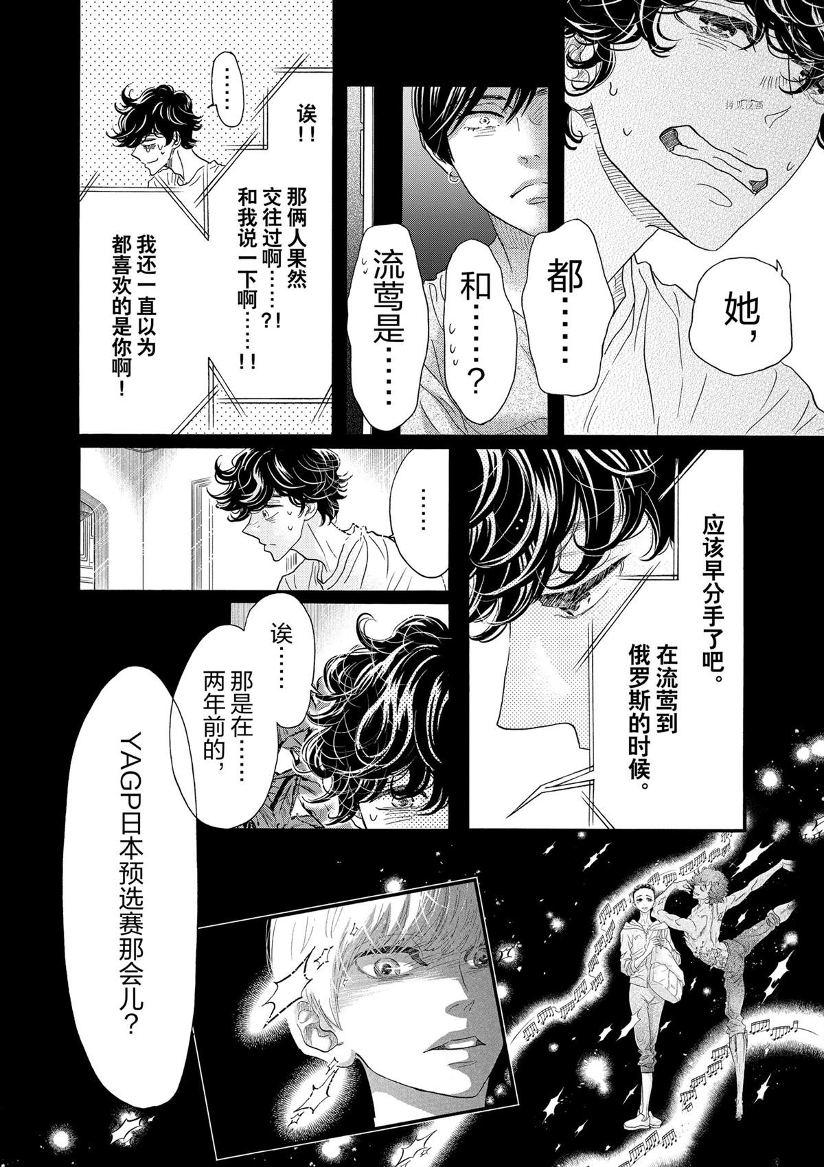 第190话