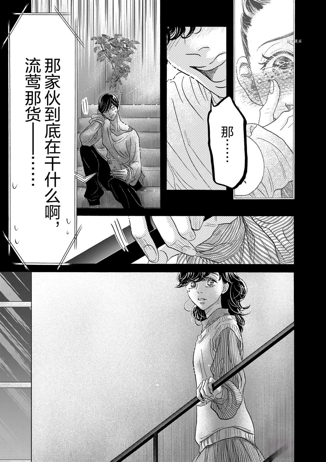 第190话