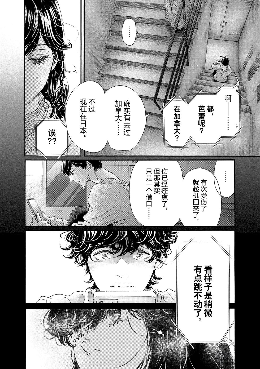 第190话