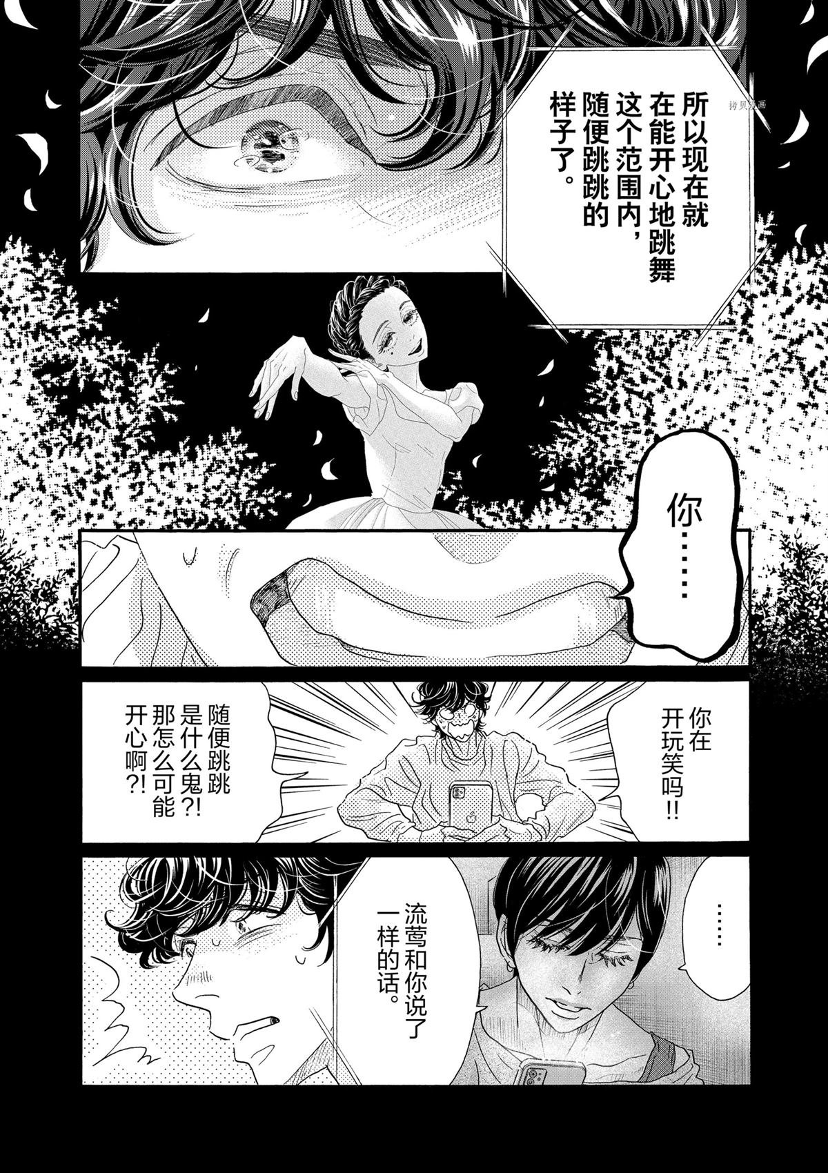 第190话