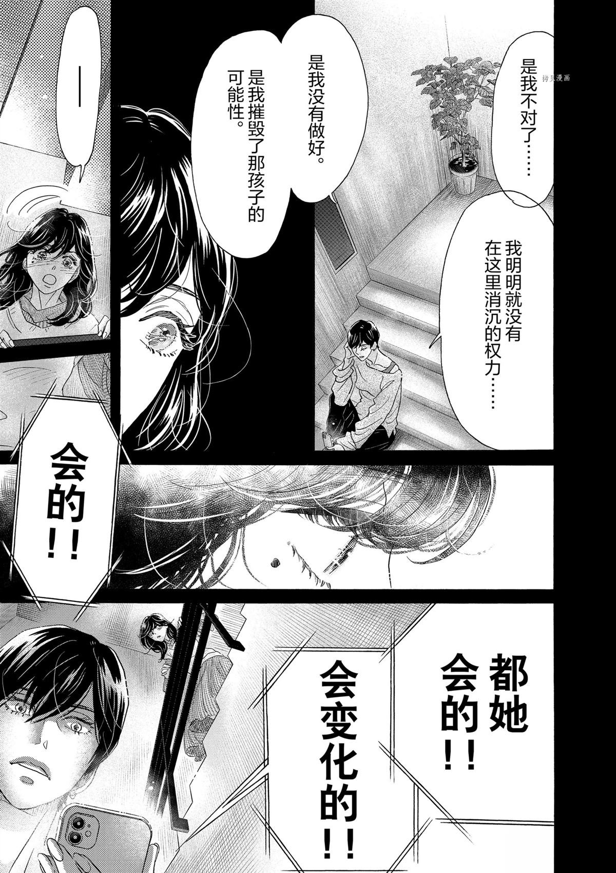 第190话